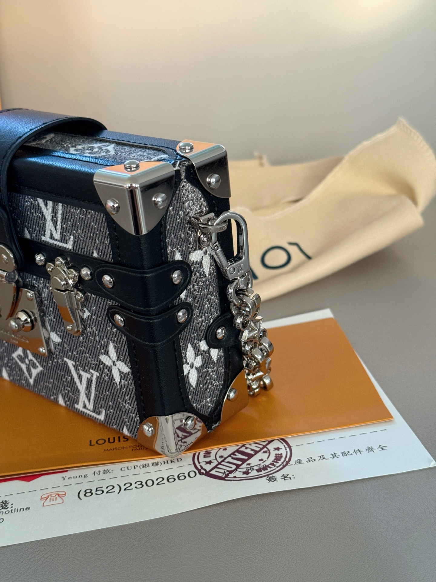 LV Petite Malle small box