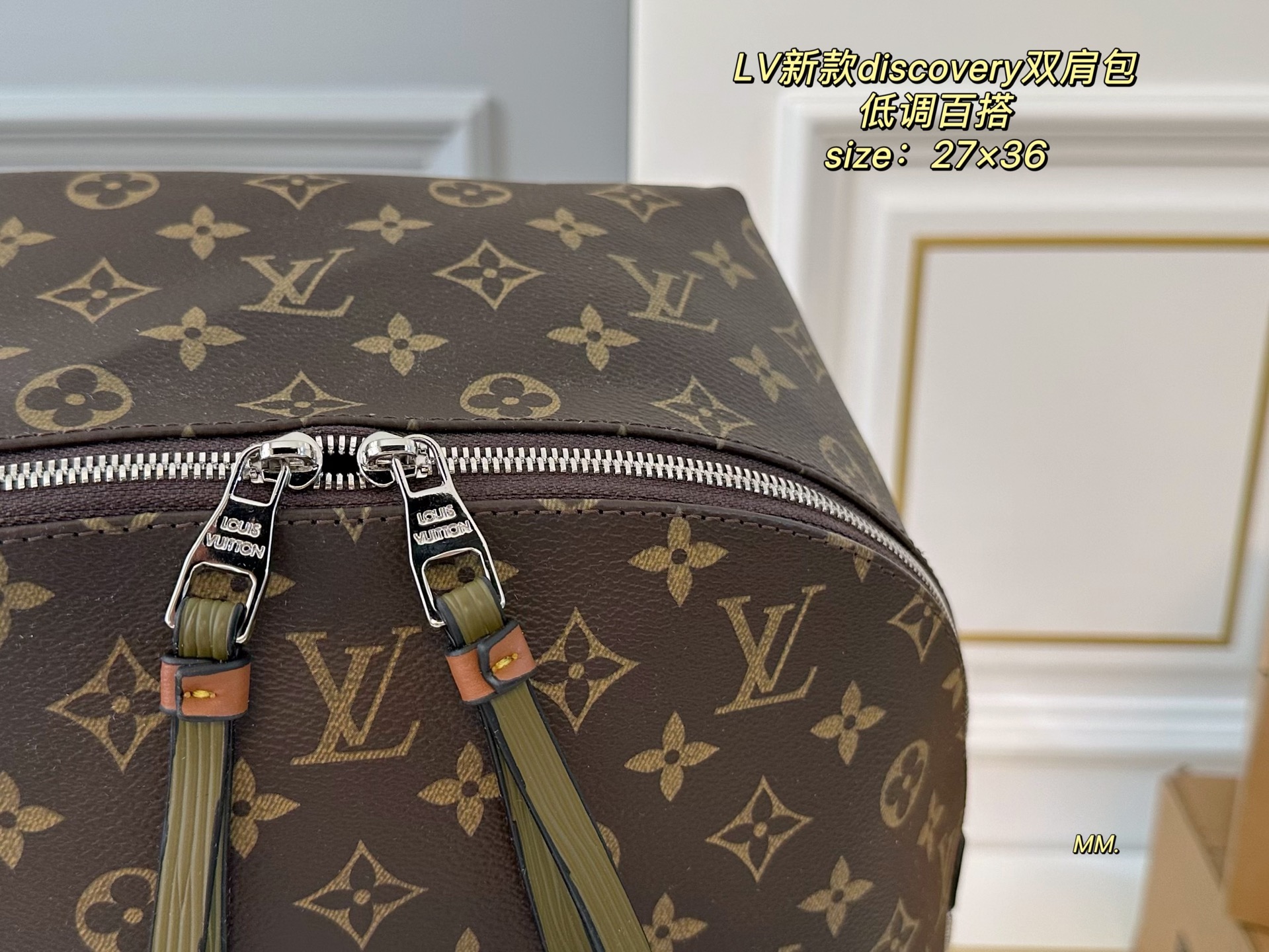 LV discovery backpack