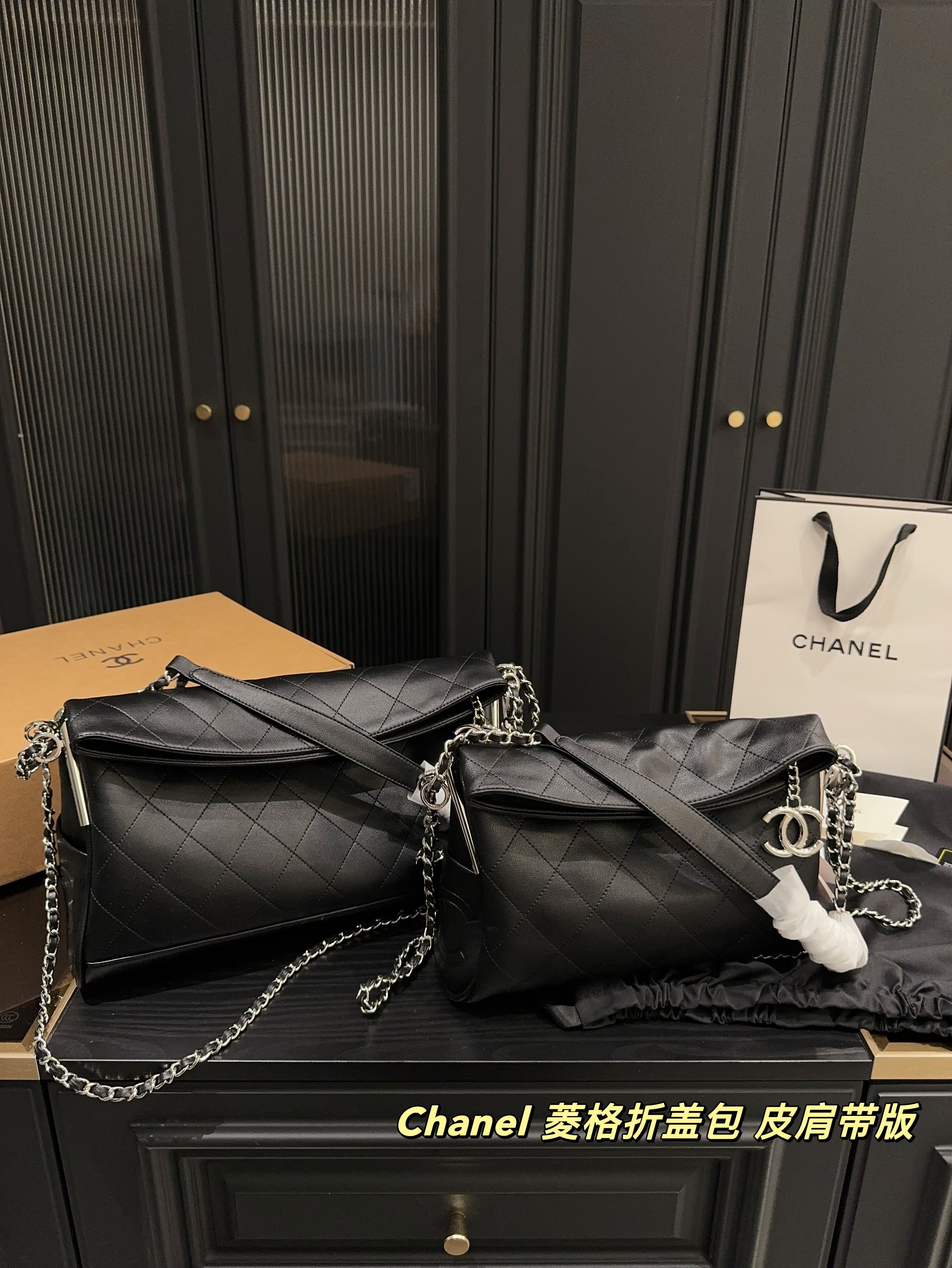 Chanel hobo chain crossbody shoulder bag