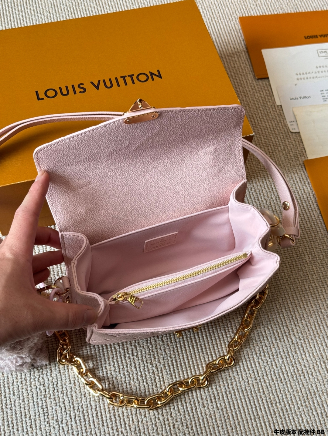 LV Mini new messenger bag