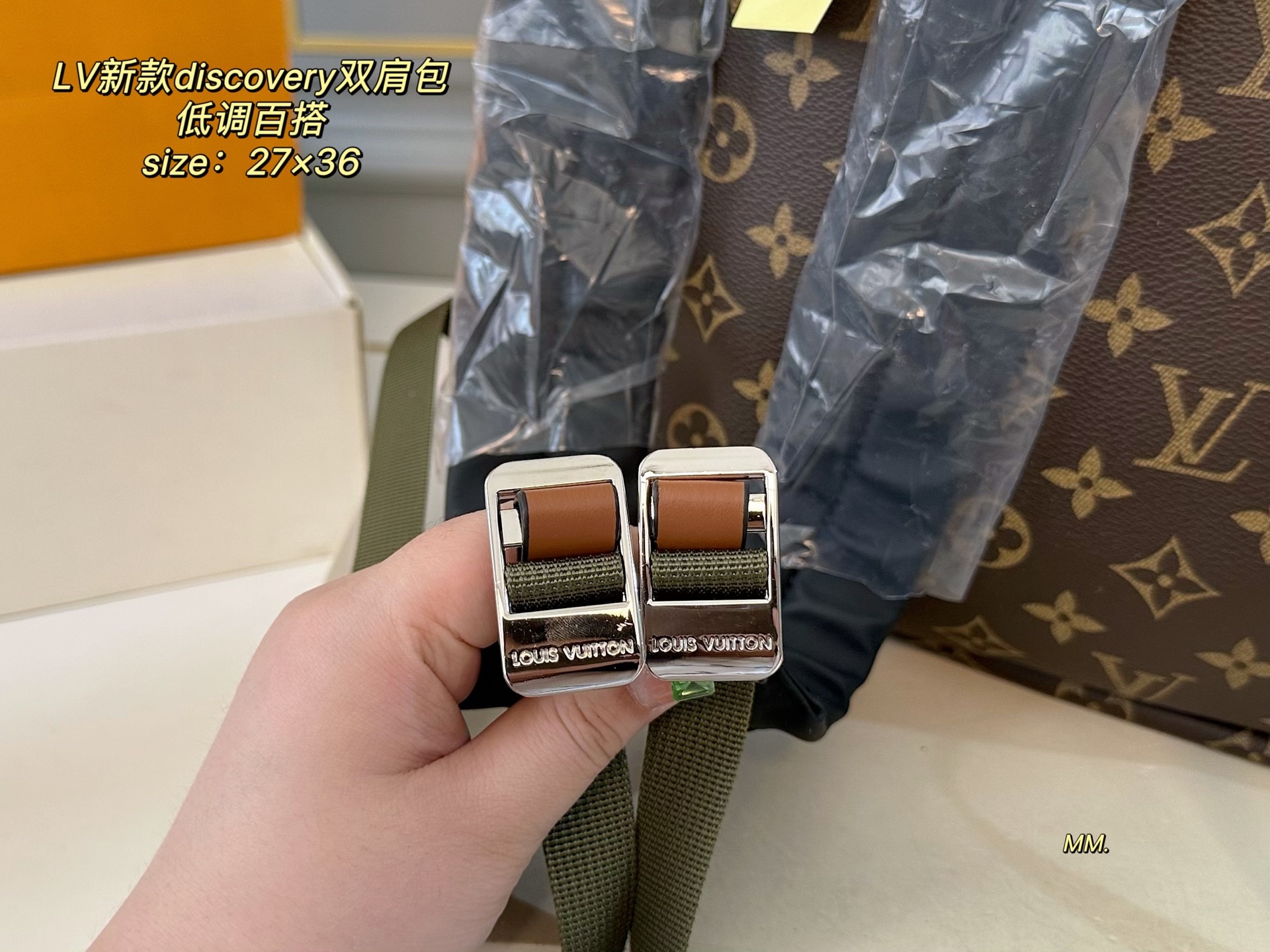 LV discovery backpack