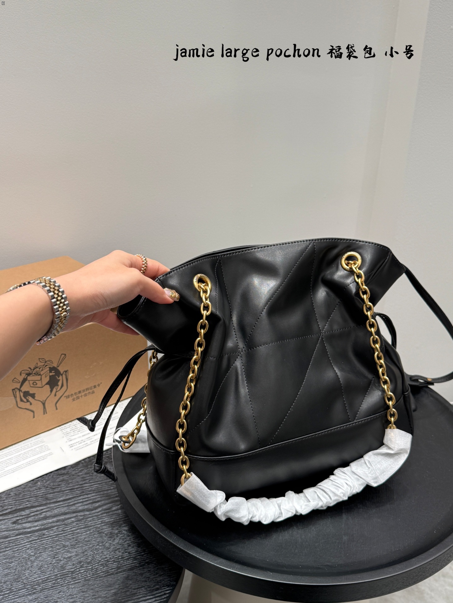 YSL jamie large pochon tote bag