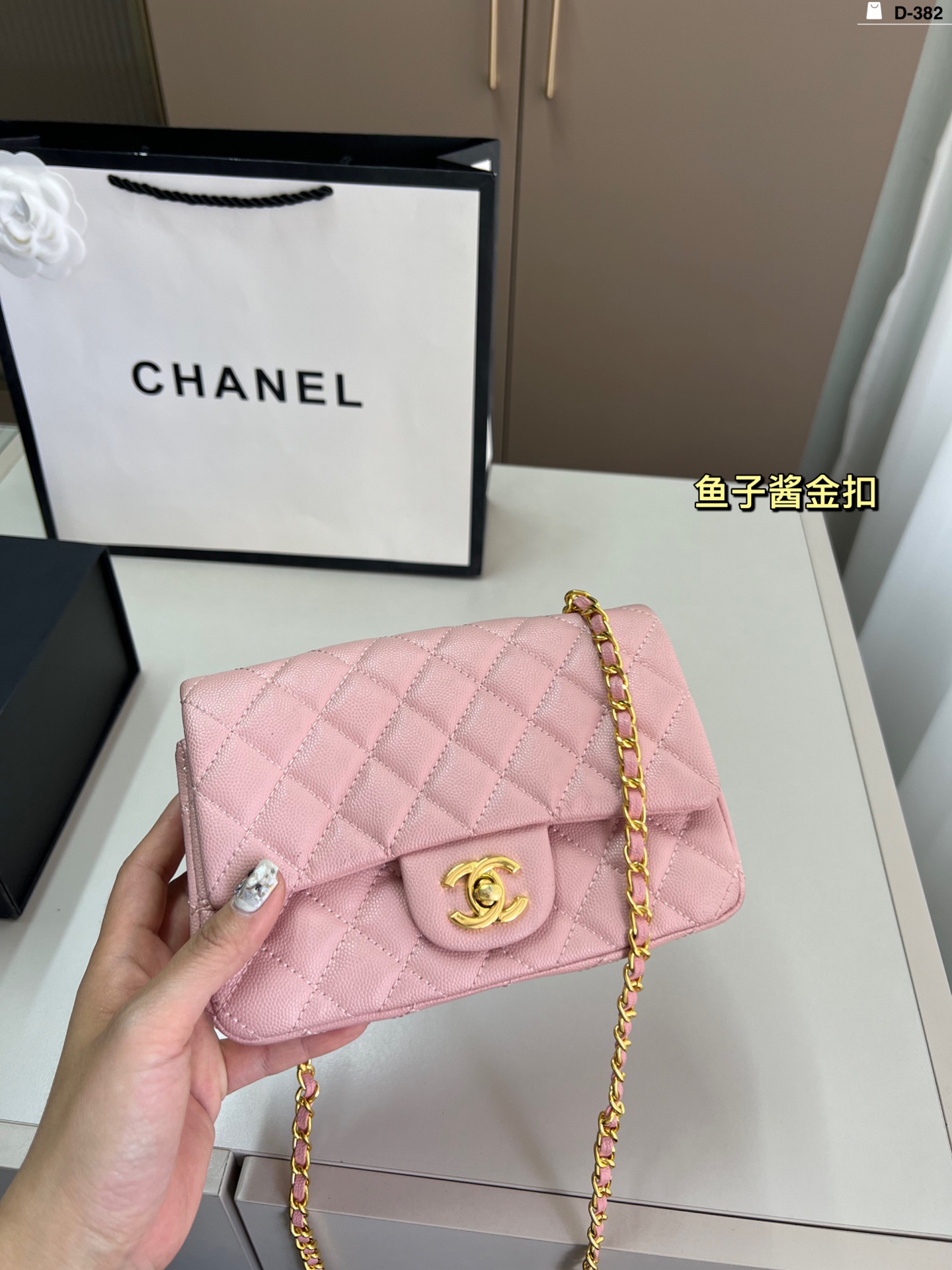 Chanel chain square-shaped bag