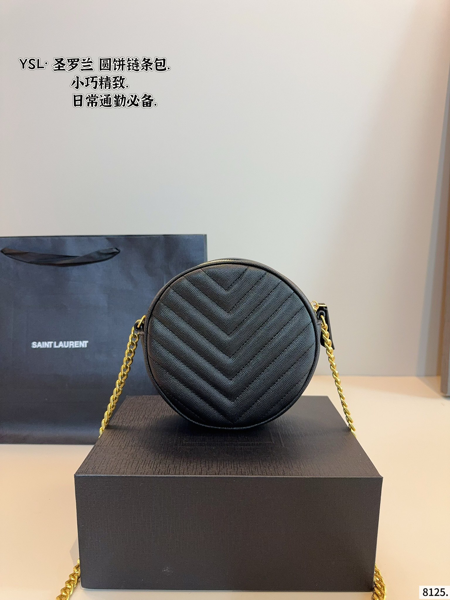 YSL chain round pancake bag