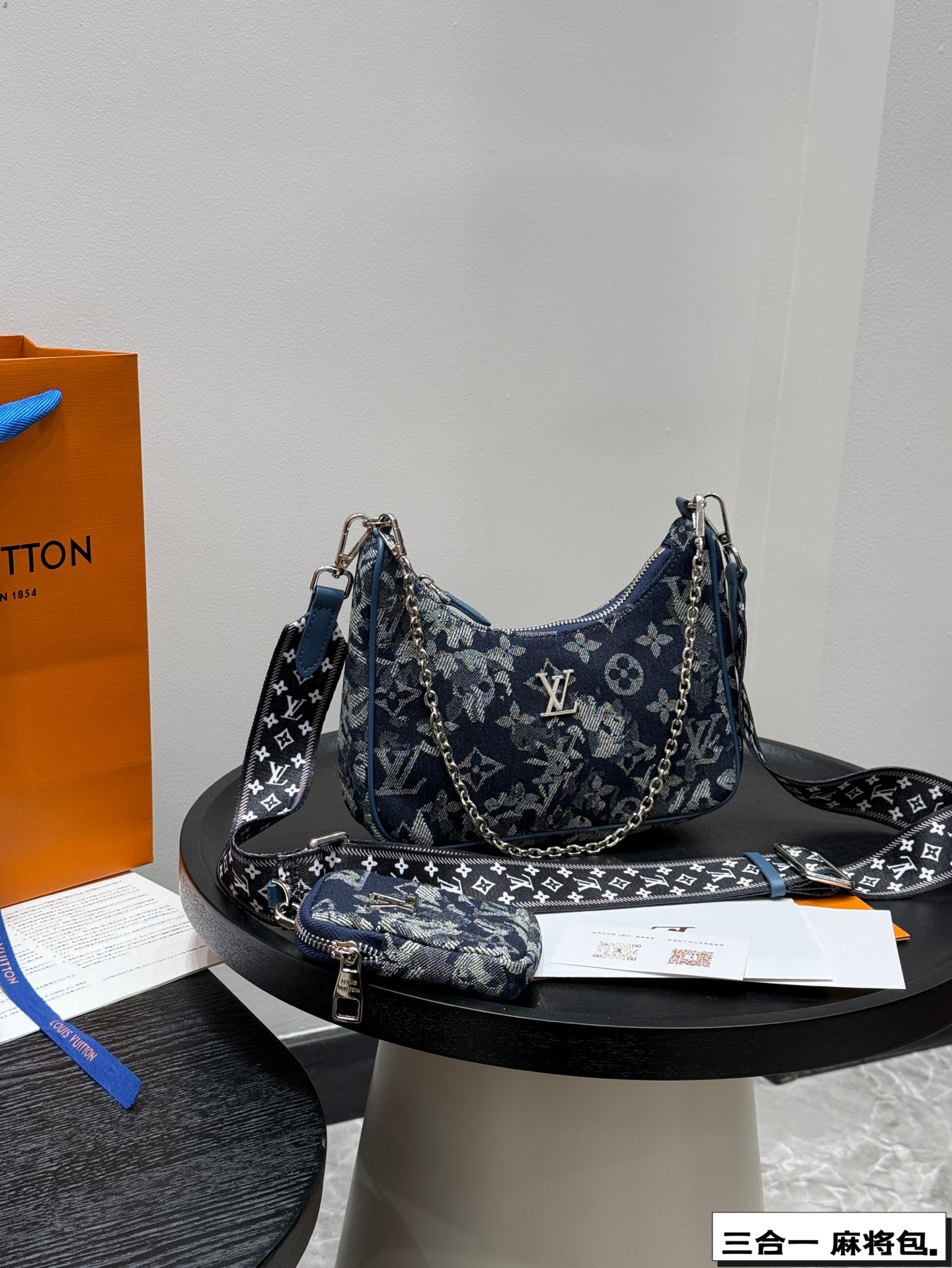 LV denim Hobo three-in-one bag