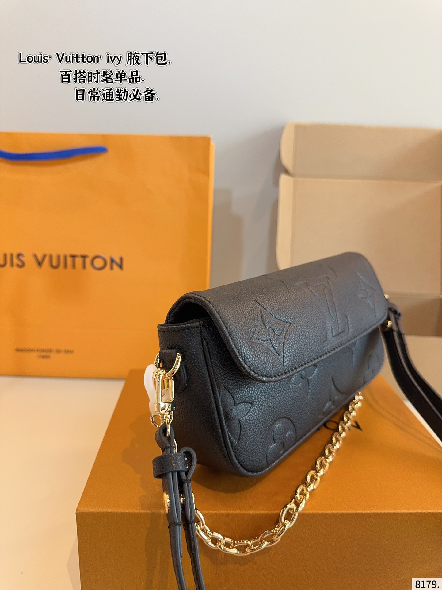 LV new ivy underarm bag