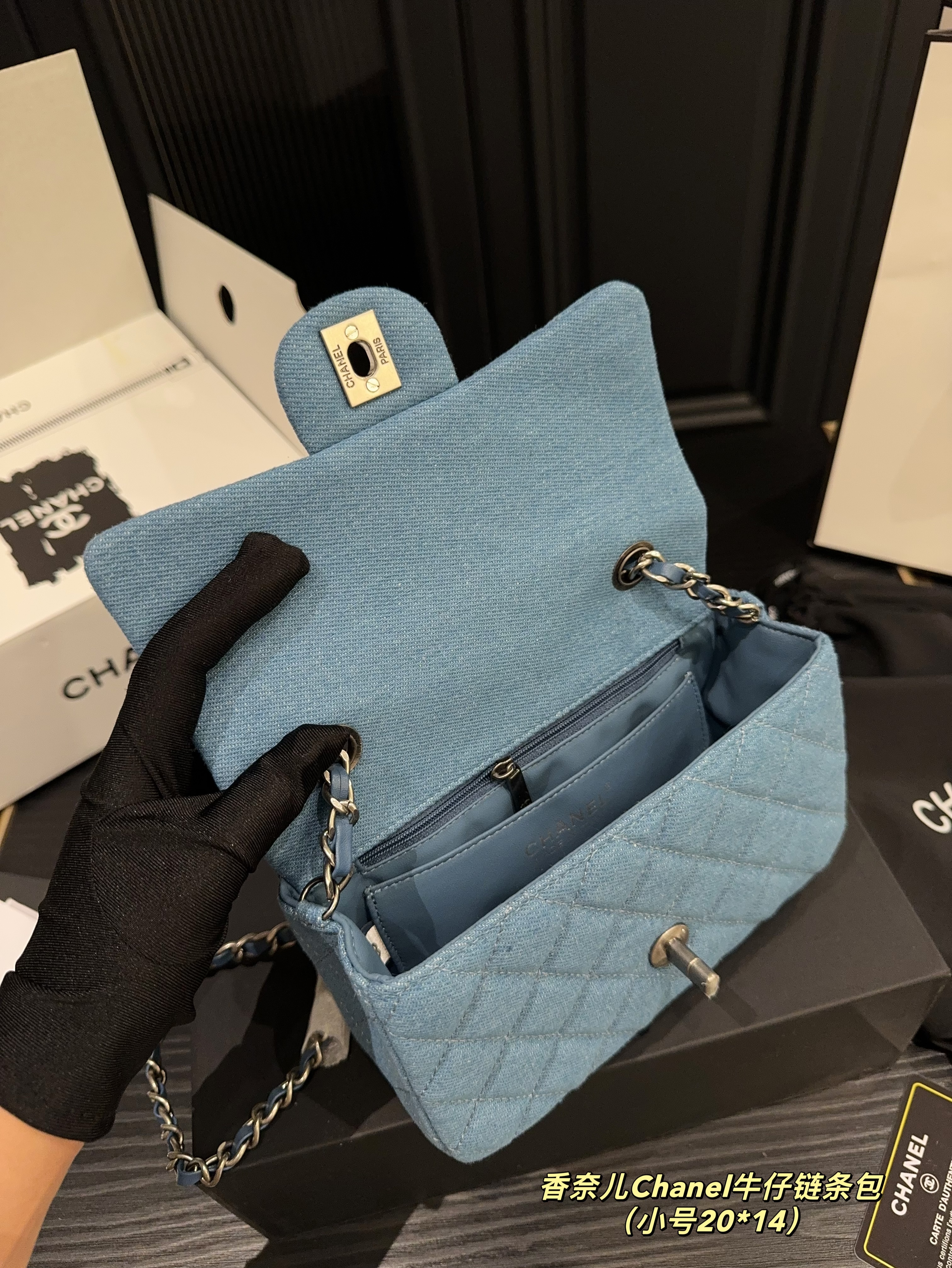 Chanel denim chain bag