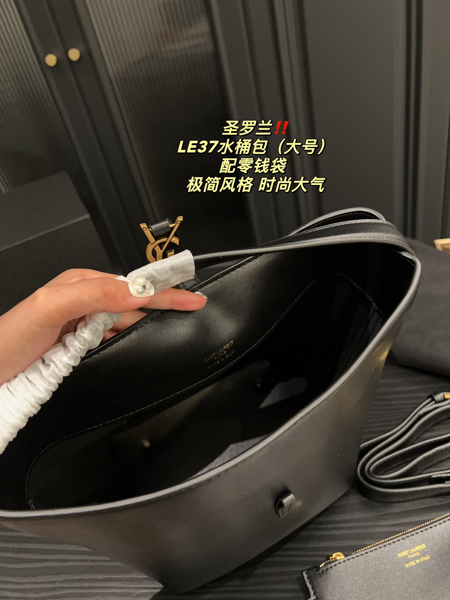 YSL bucket shoulder bag with purse