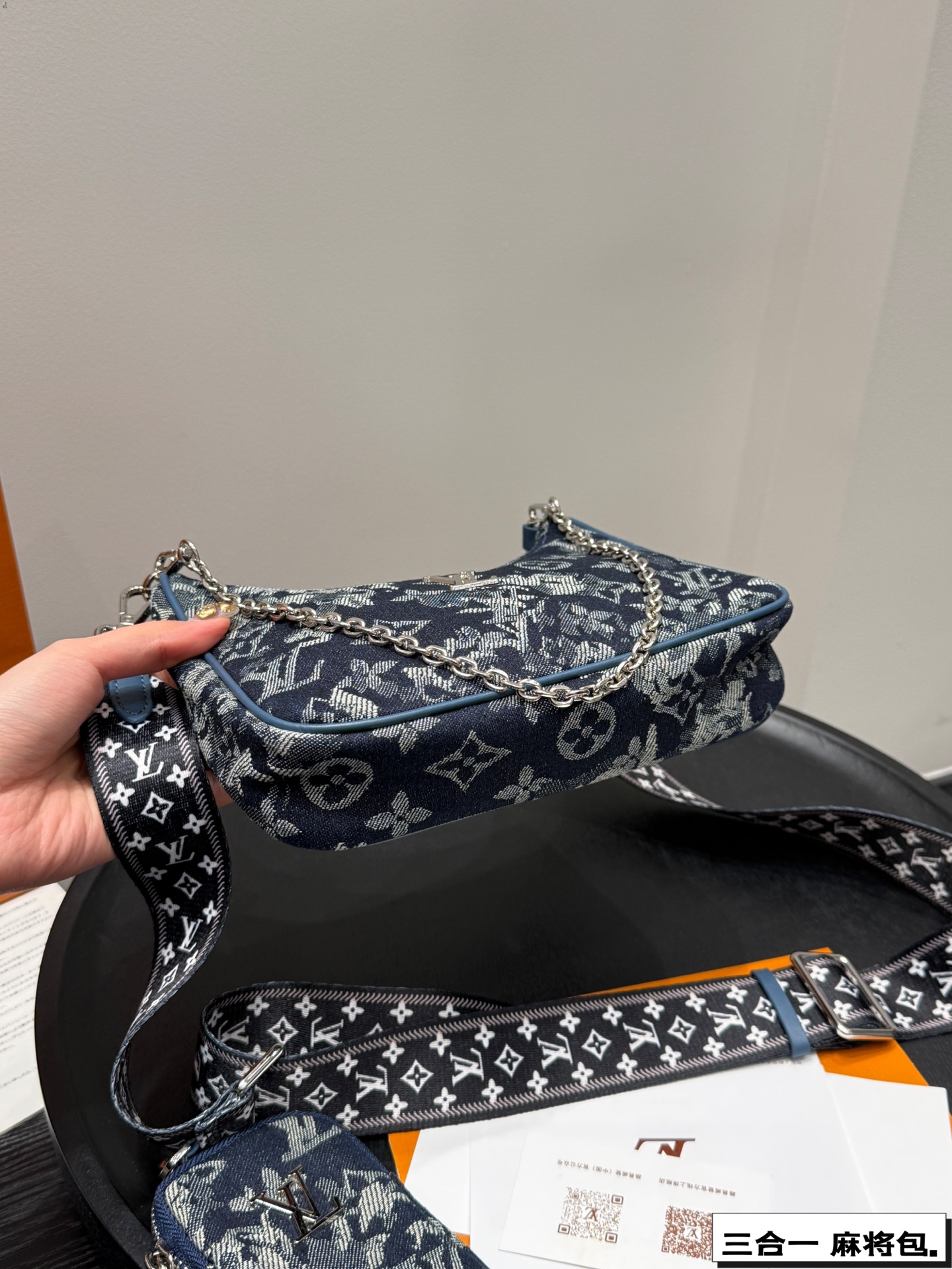 LV denim Hobo three-in-one bag