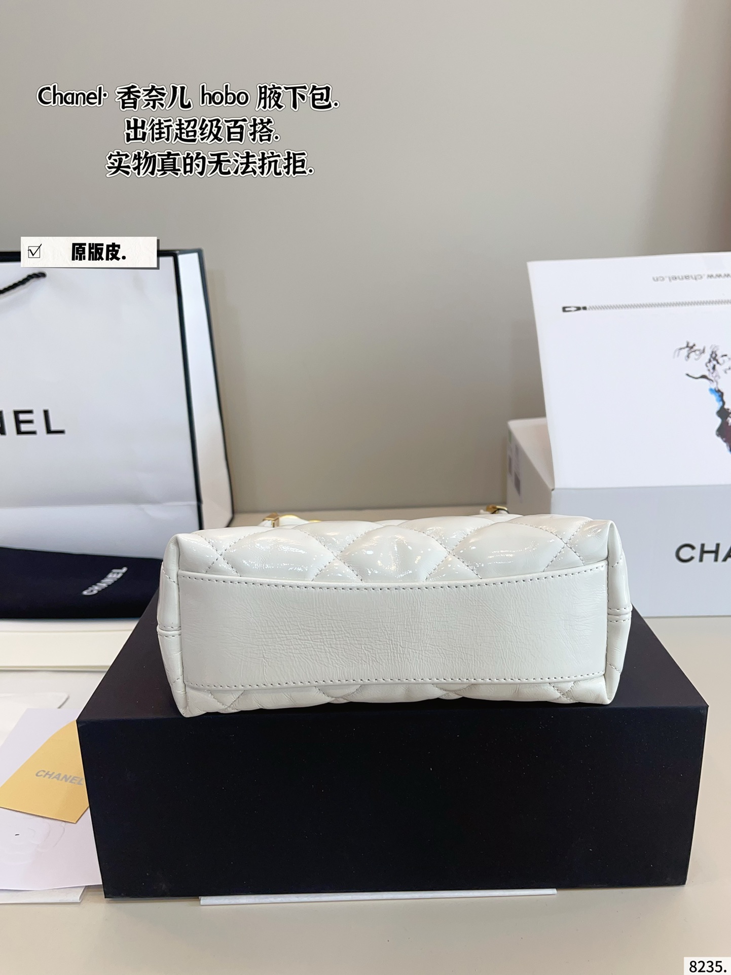 Chanel hobo hippie underarm bag