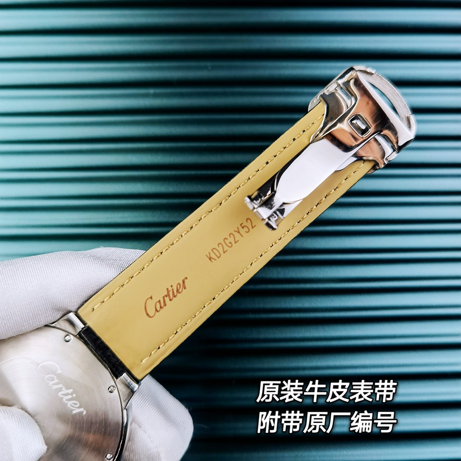 Cartier Blue Balloon Men's Quartz Watch