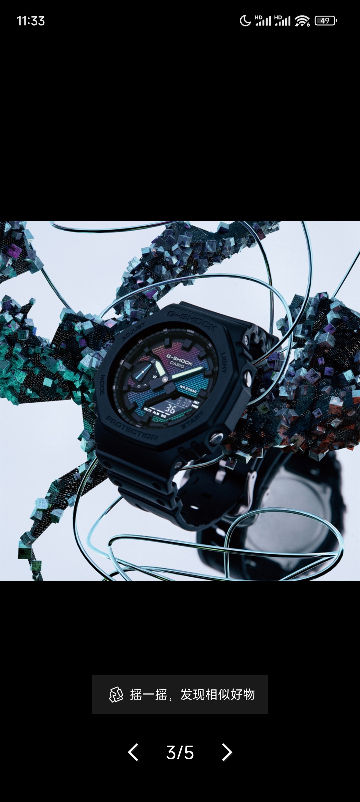 Casio G-SHOCK Rainbow Brick Wall Series Fashion Watches