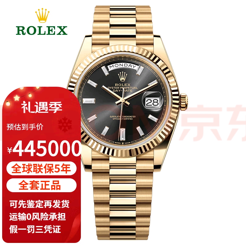 Rolex Date Series Black Dial Watch