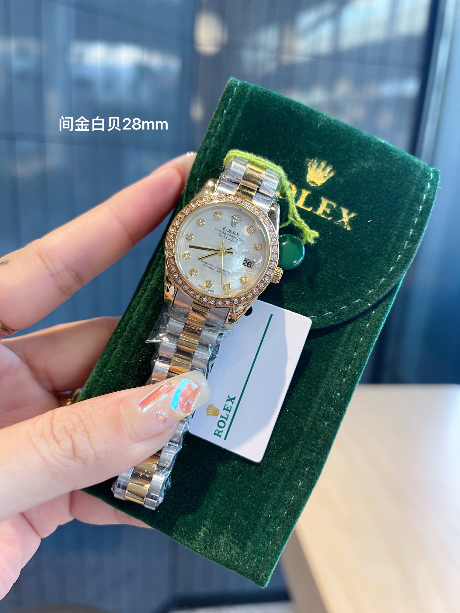 Rolex 28mm exquisite small watch