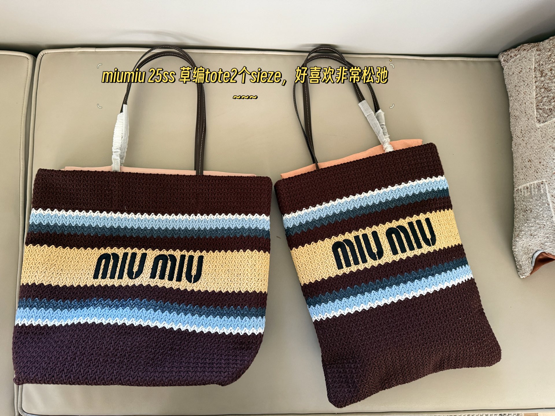 MiuMiu patchwork woven tote bag