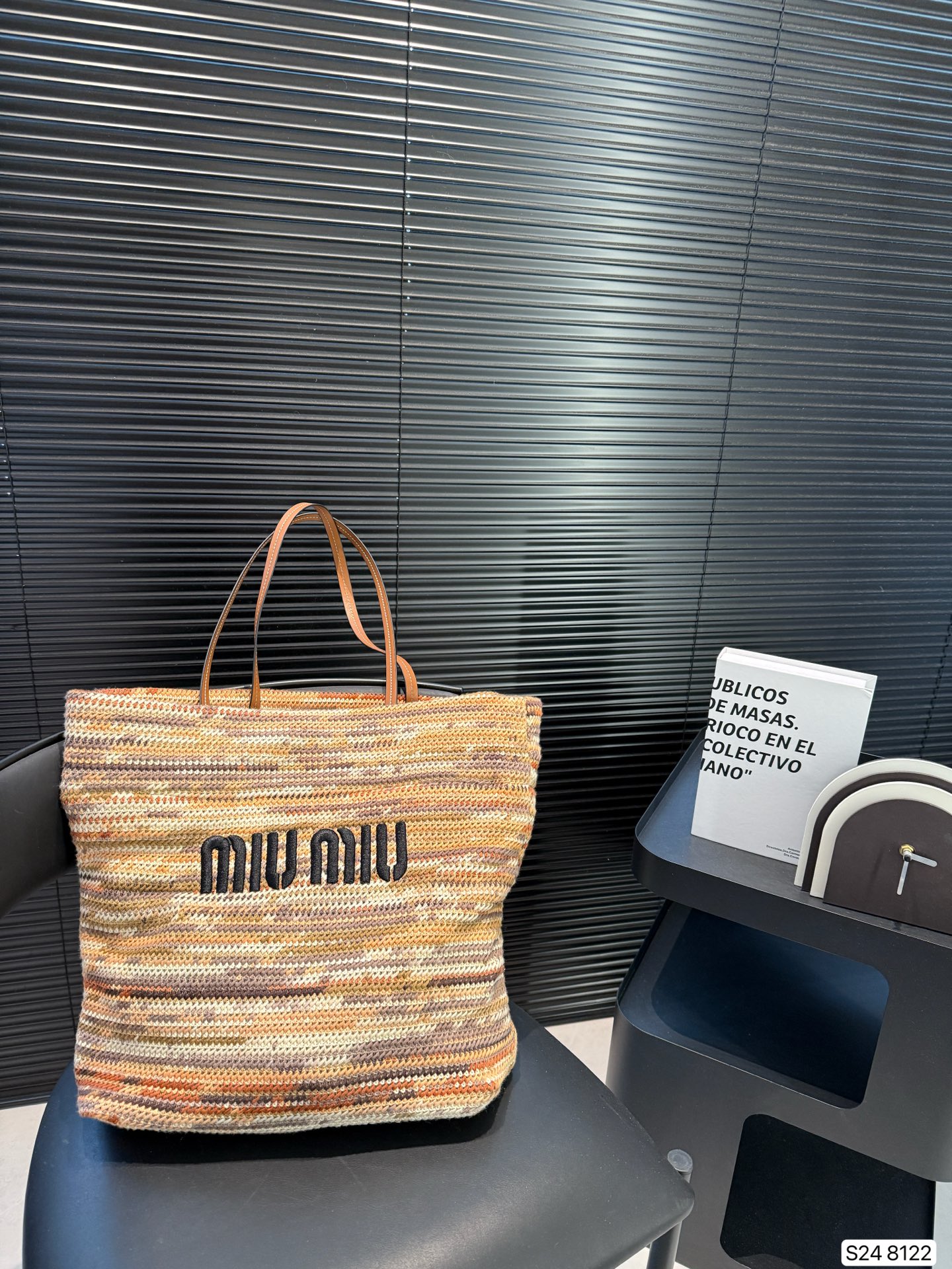 Miu Miu Woven Shopping Bag Raffia Tote