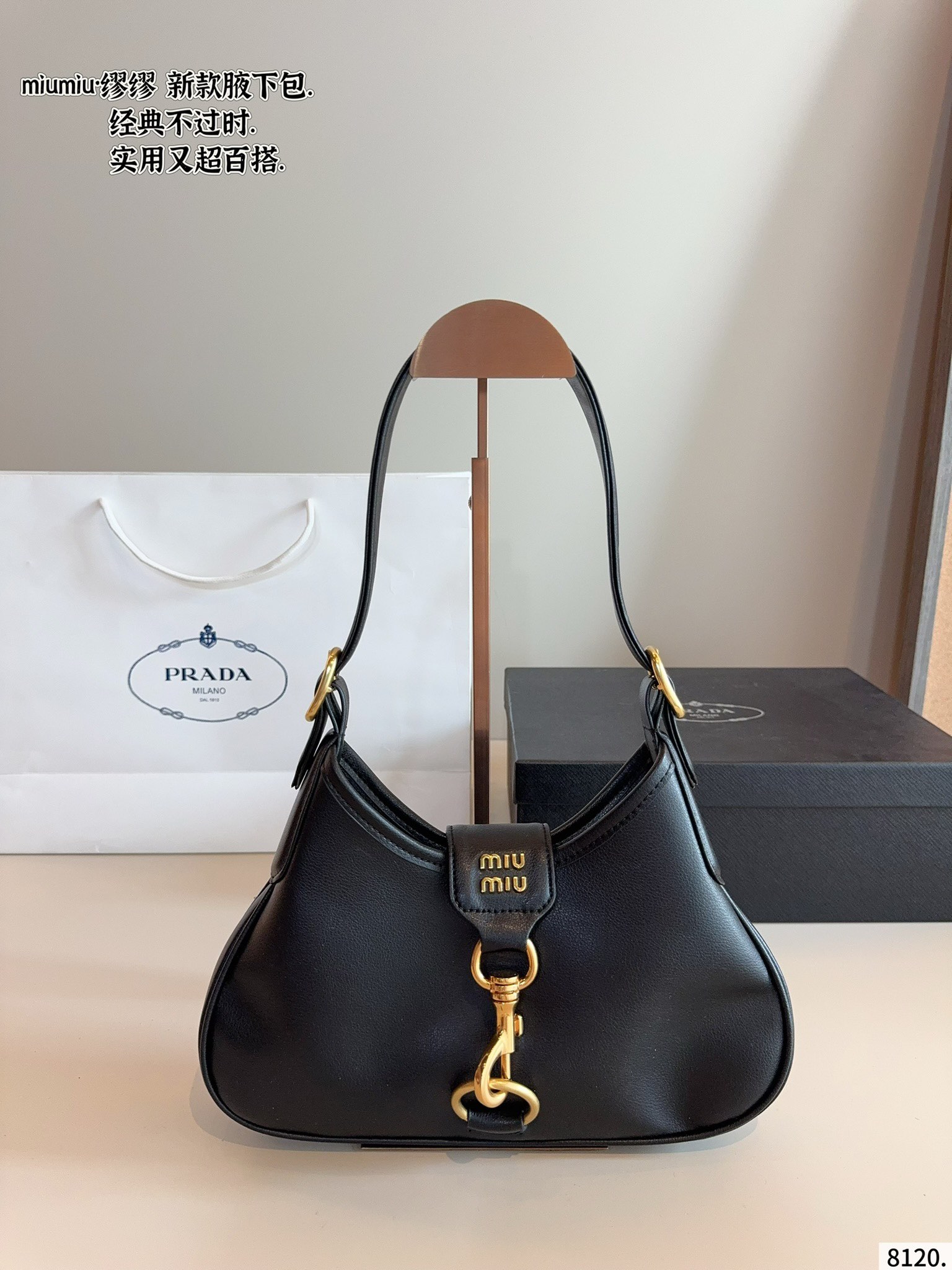MiuMiu Spring and Summer Series Shoulder Bags
