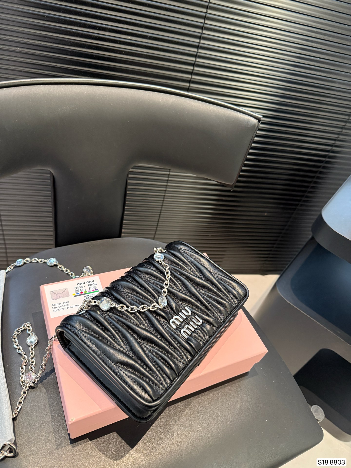 MIUMIU gem pleated chain bag
