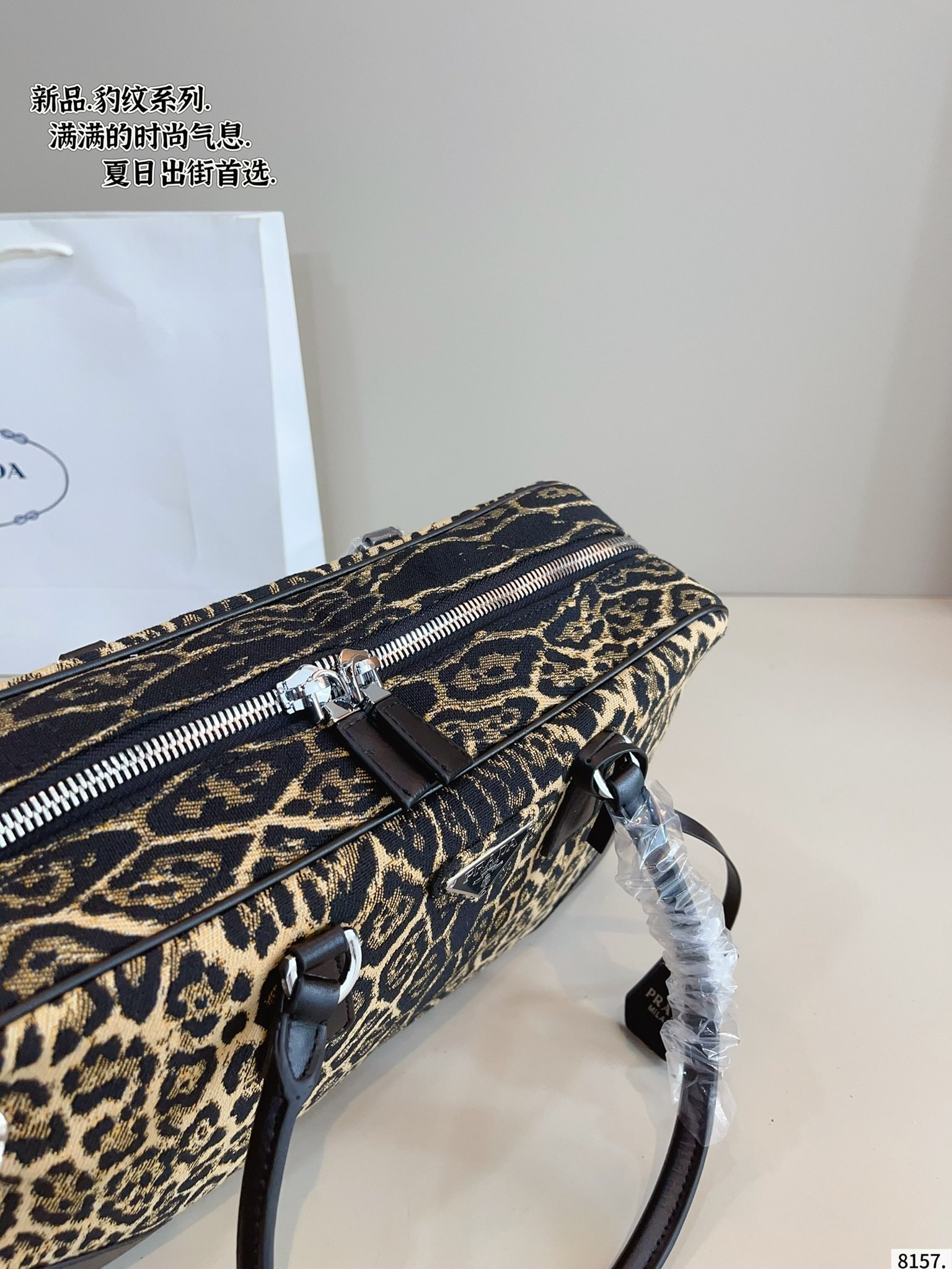Prada leopard print age-friendly bag