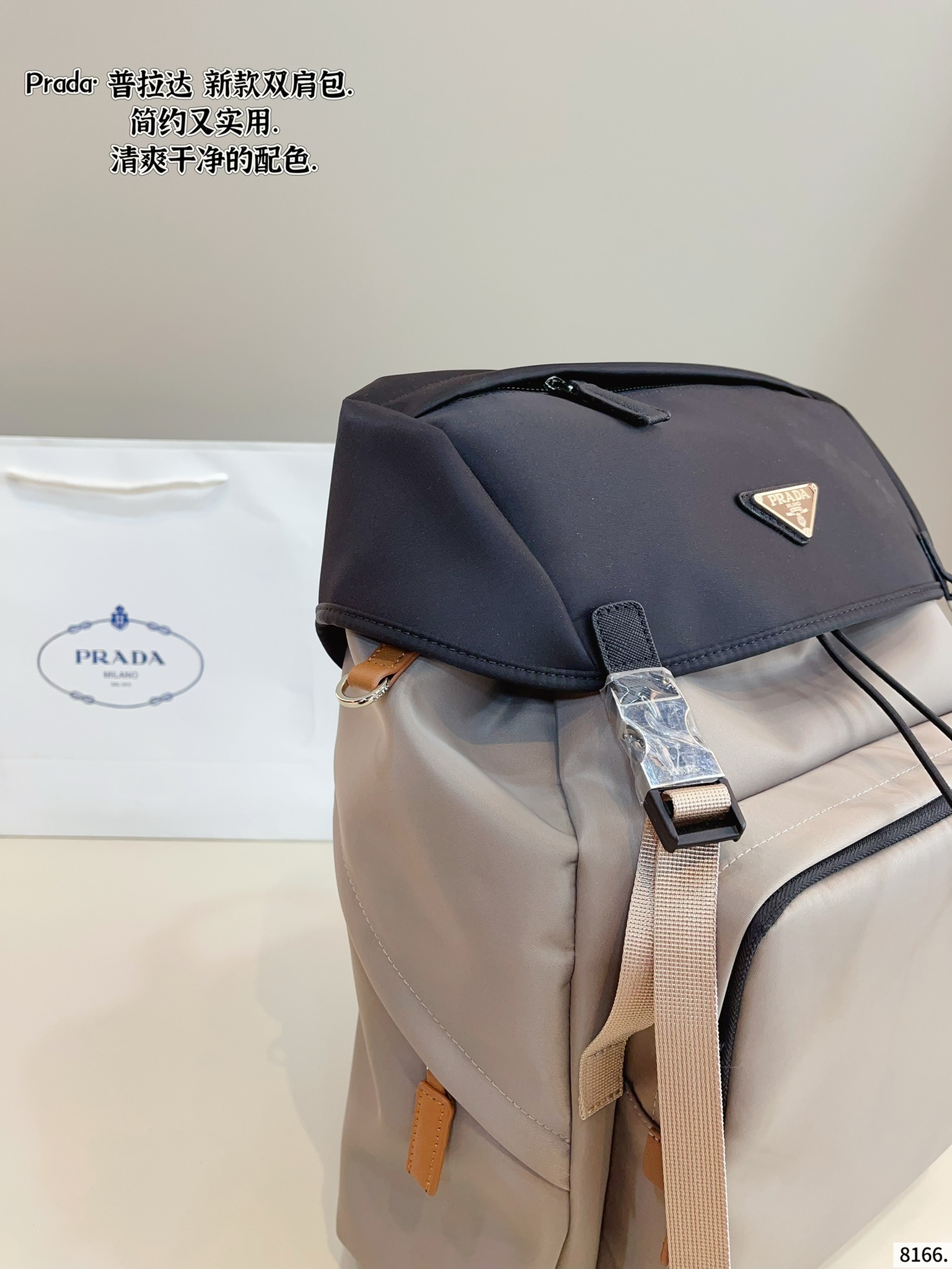 Prada nylon backpack
