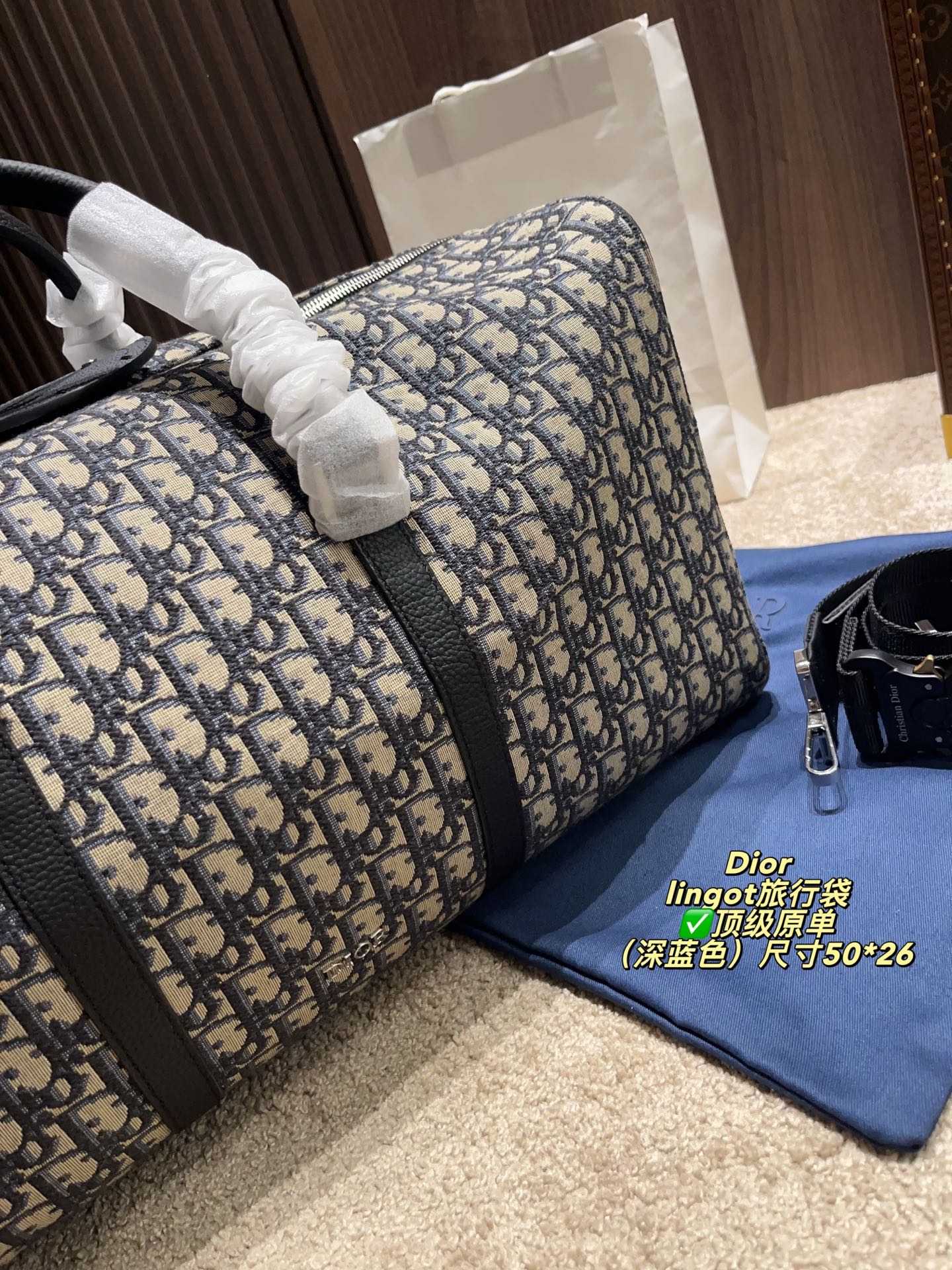 DIOR canvas travel bag