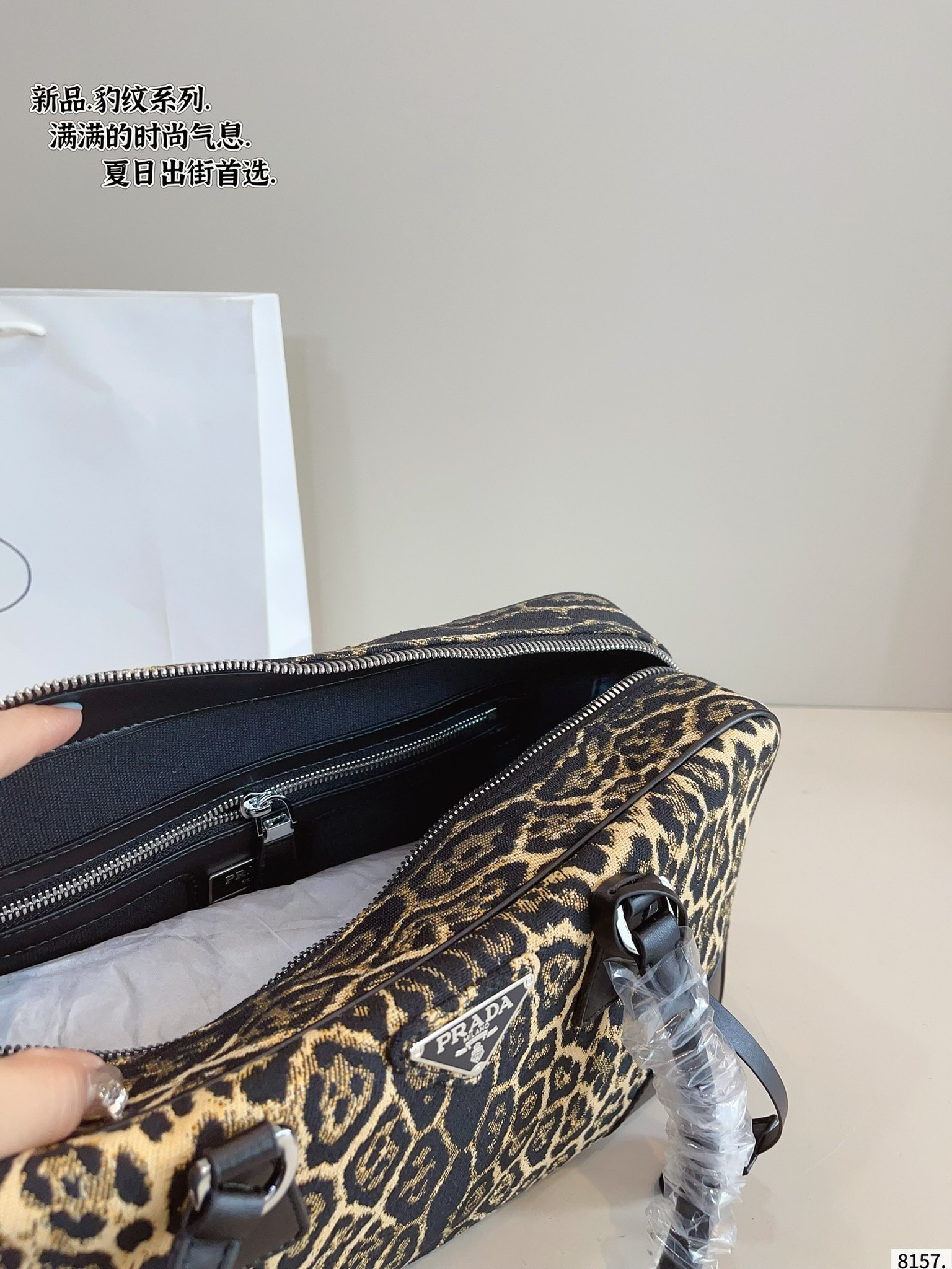 Prada leopard print age-friendly bag