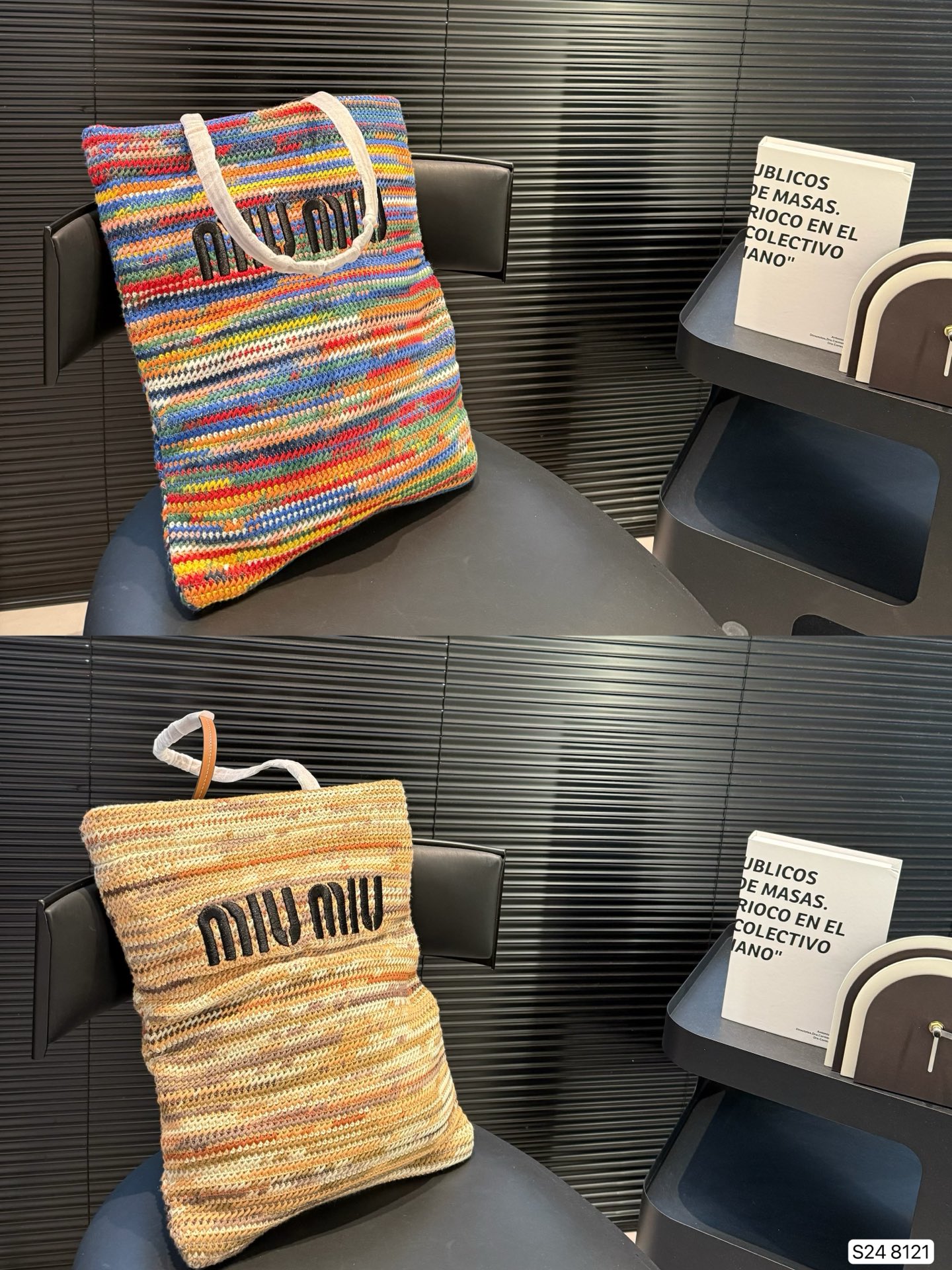 Miu Miu Woven Shopping Bag Raffia Tote