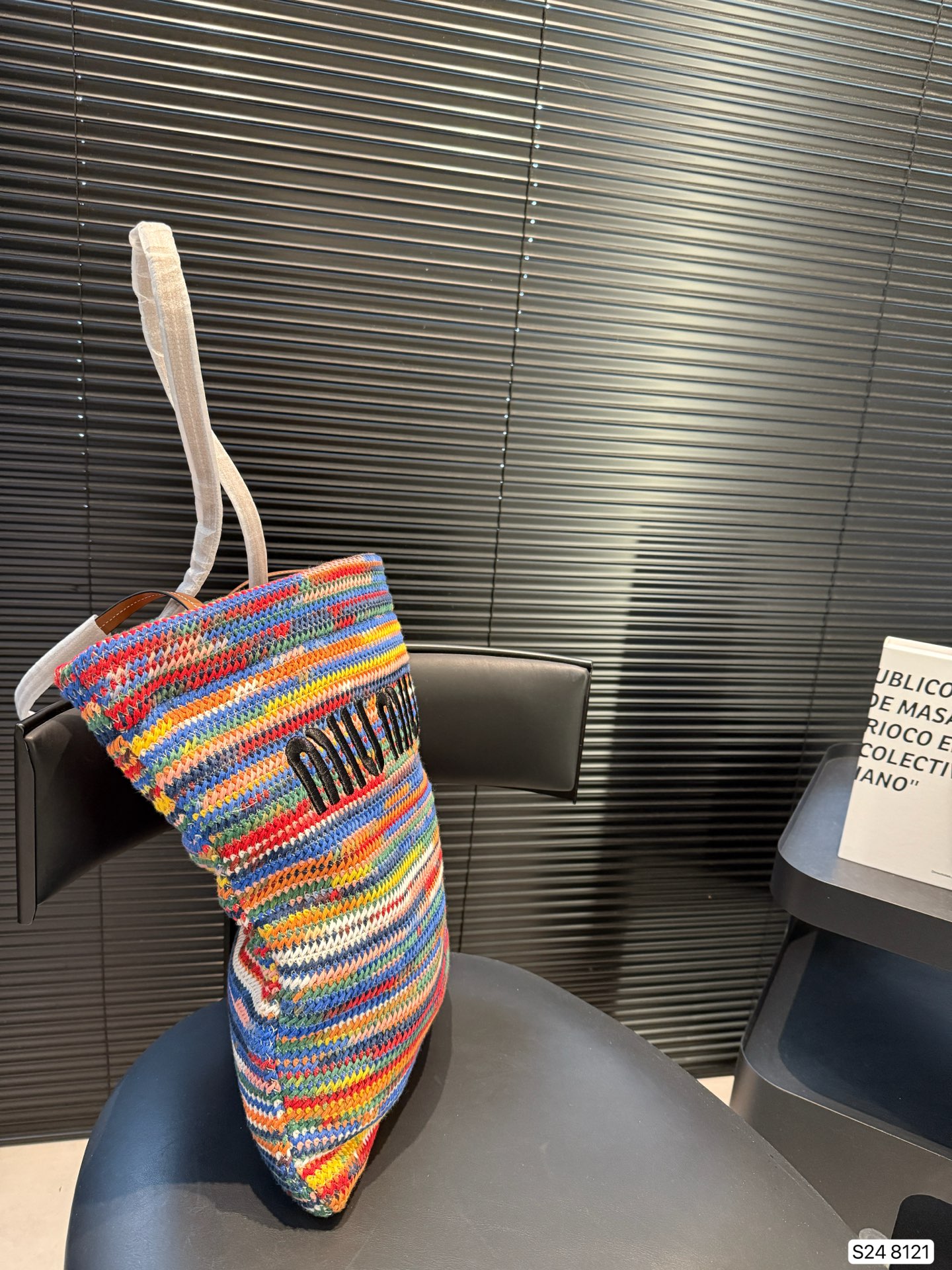 Miu Miu Woven Shopping Bag Raffia Tote