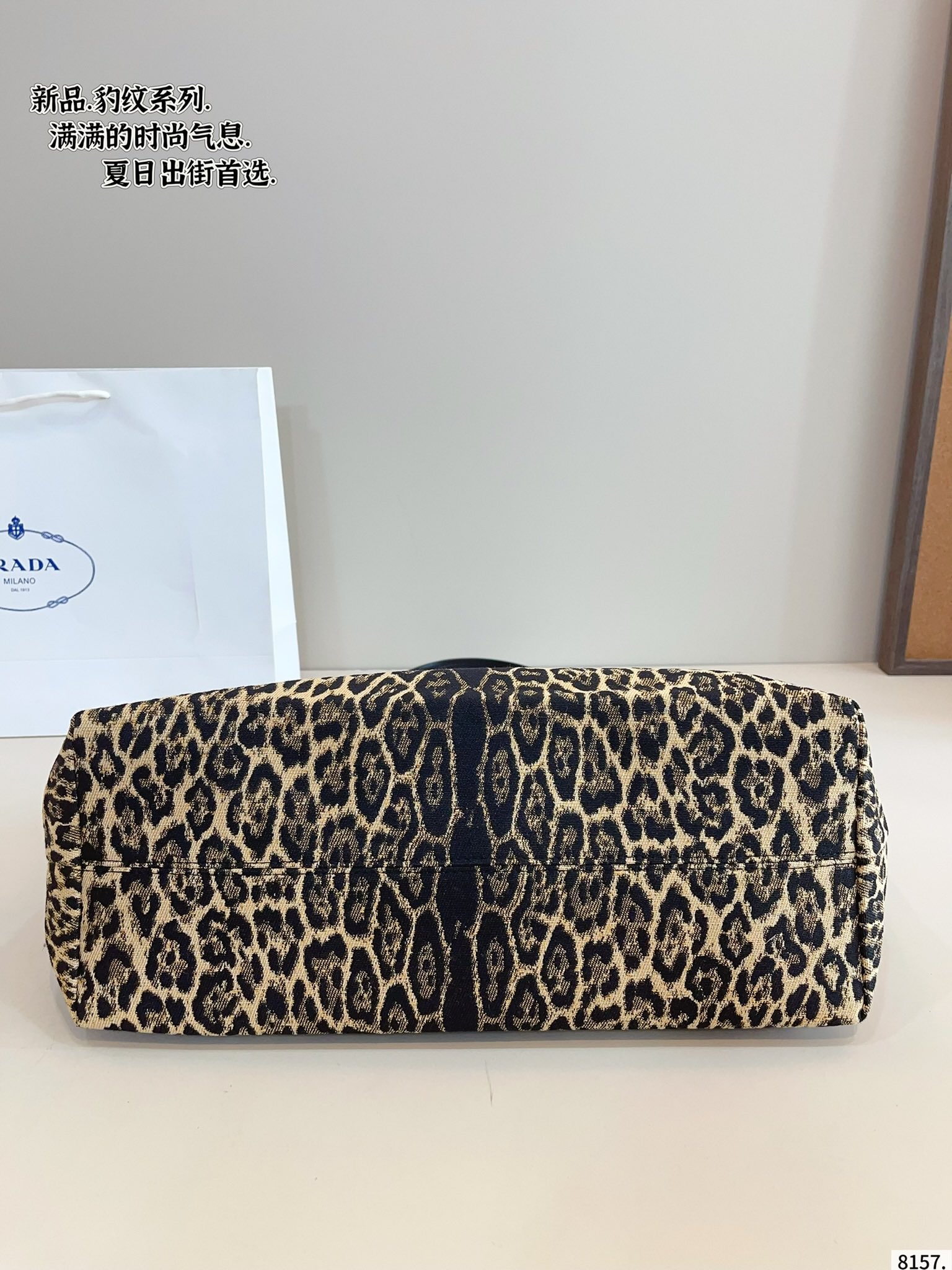 Prada leopard print tote bag