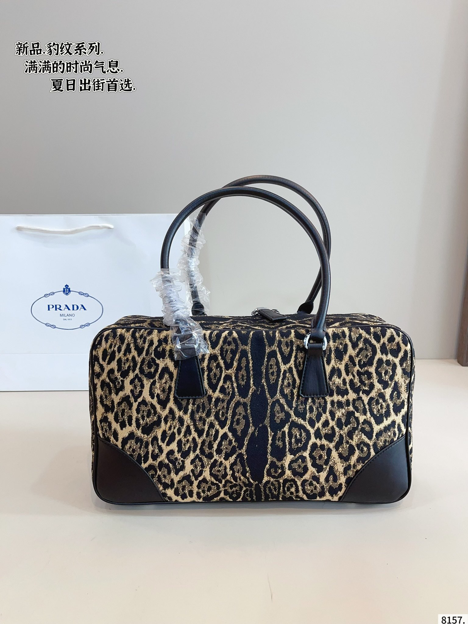 Prada leopard print age-friendly bag
