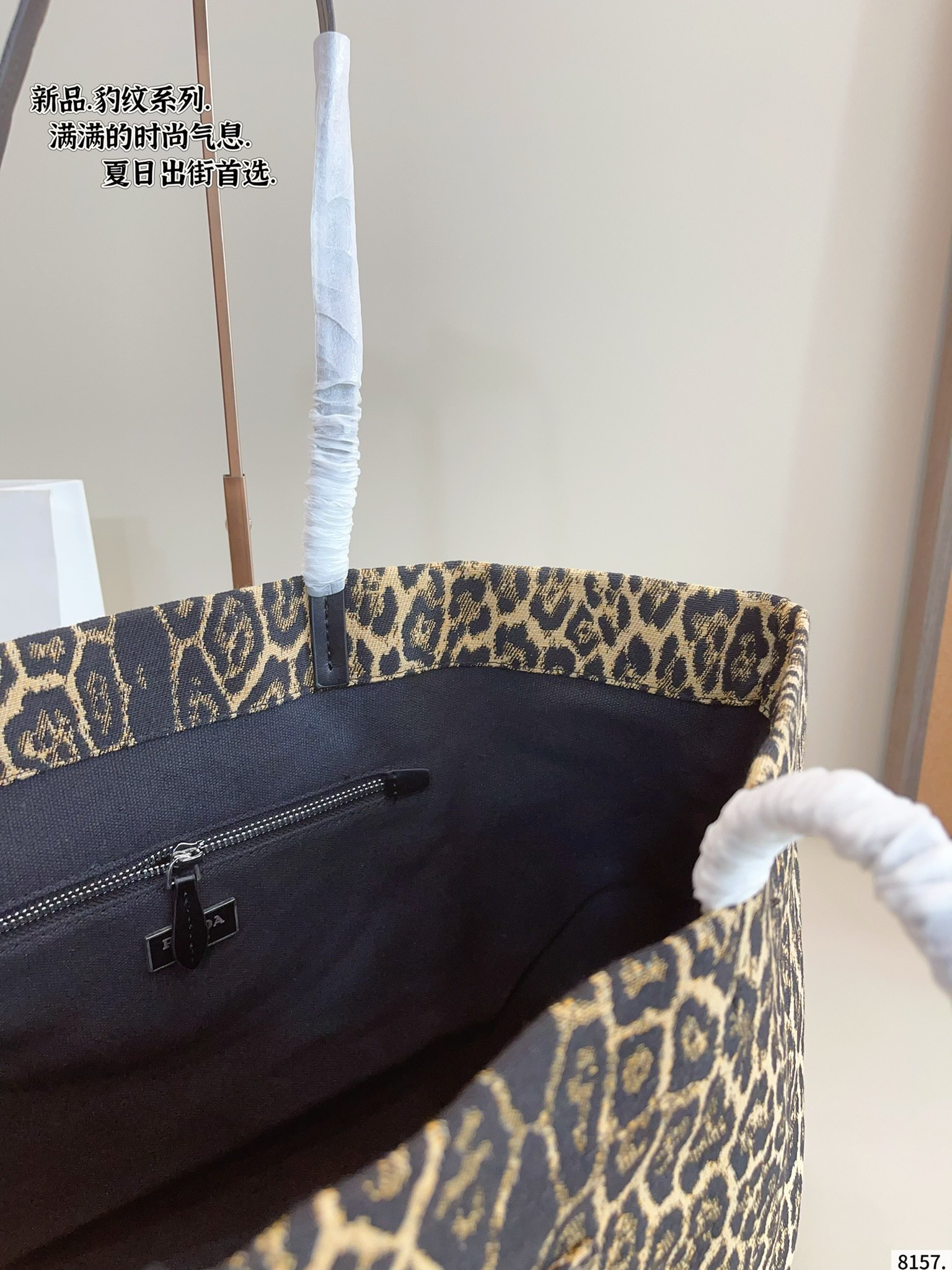 Prada leopard print tote bag