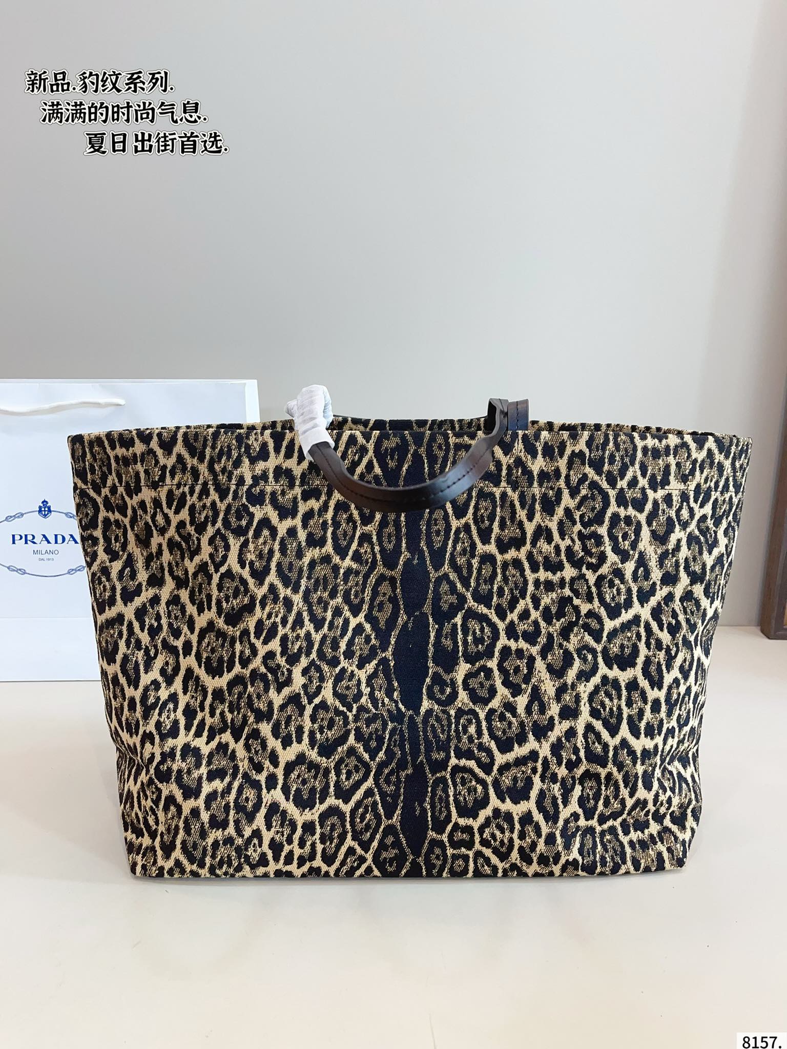Prada leopard print tote bag