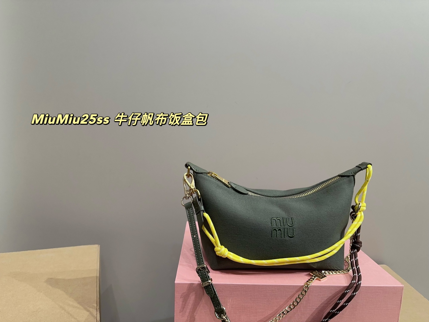 MiuMiu25ss denim canvas lunch box bag