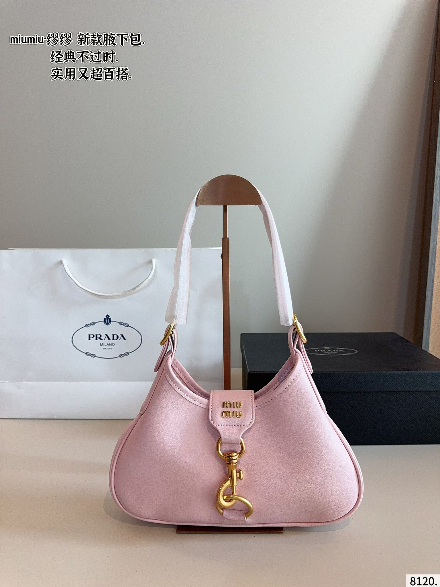 MiuMiu Spring and Summer Series Shoulder Bags