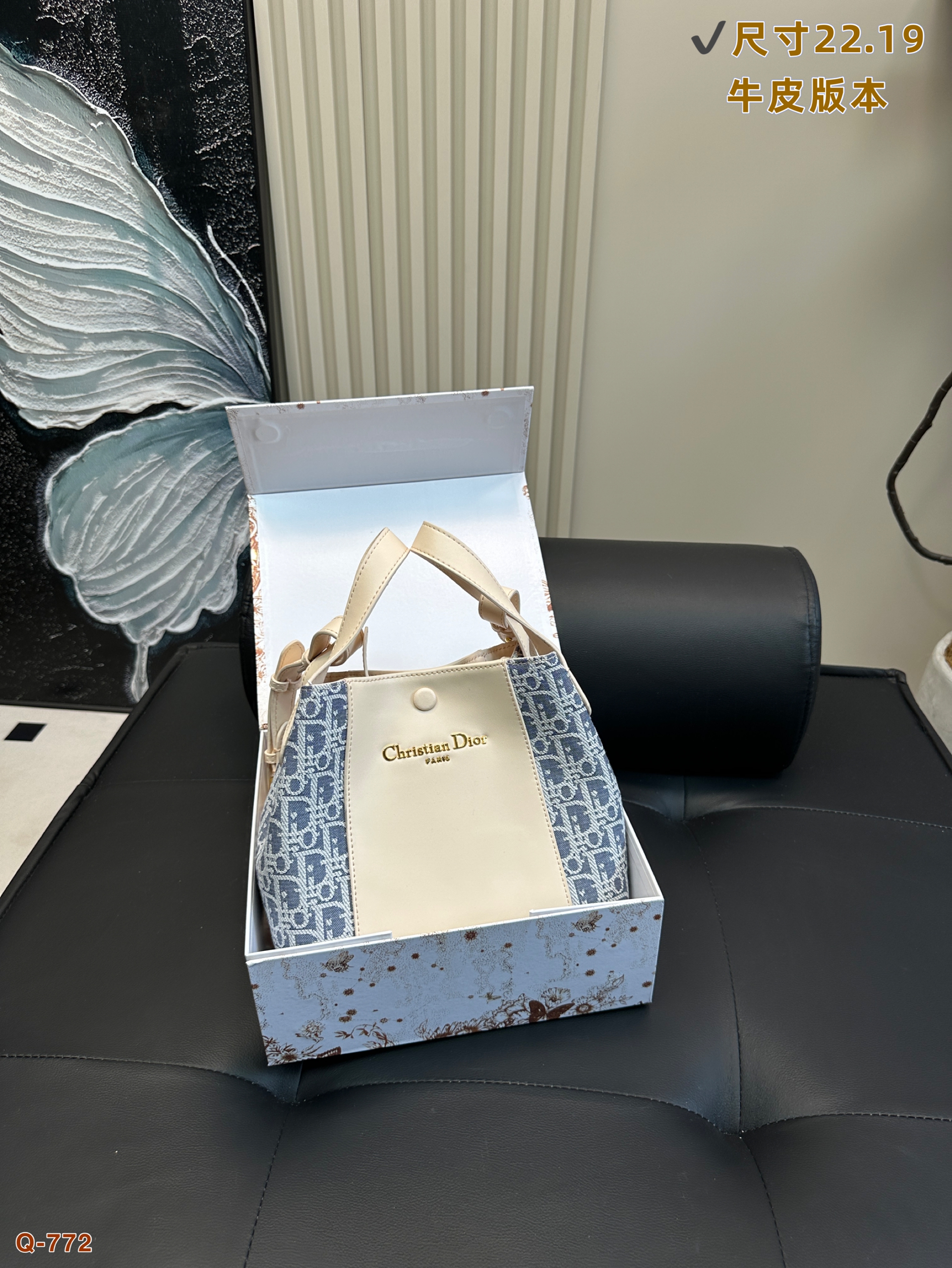 Dior Signature bucket bag