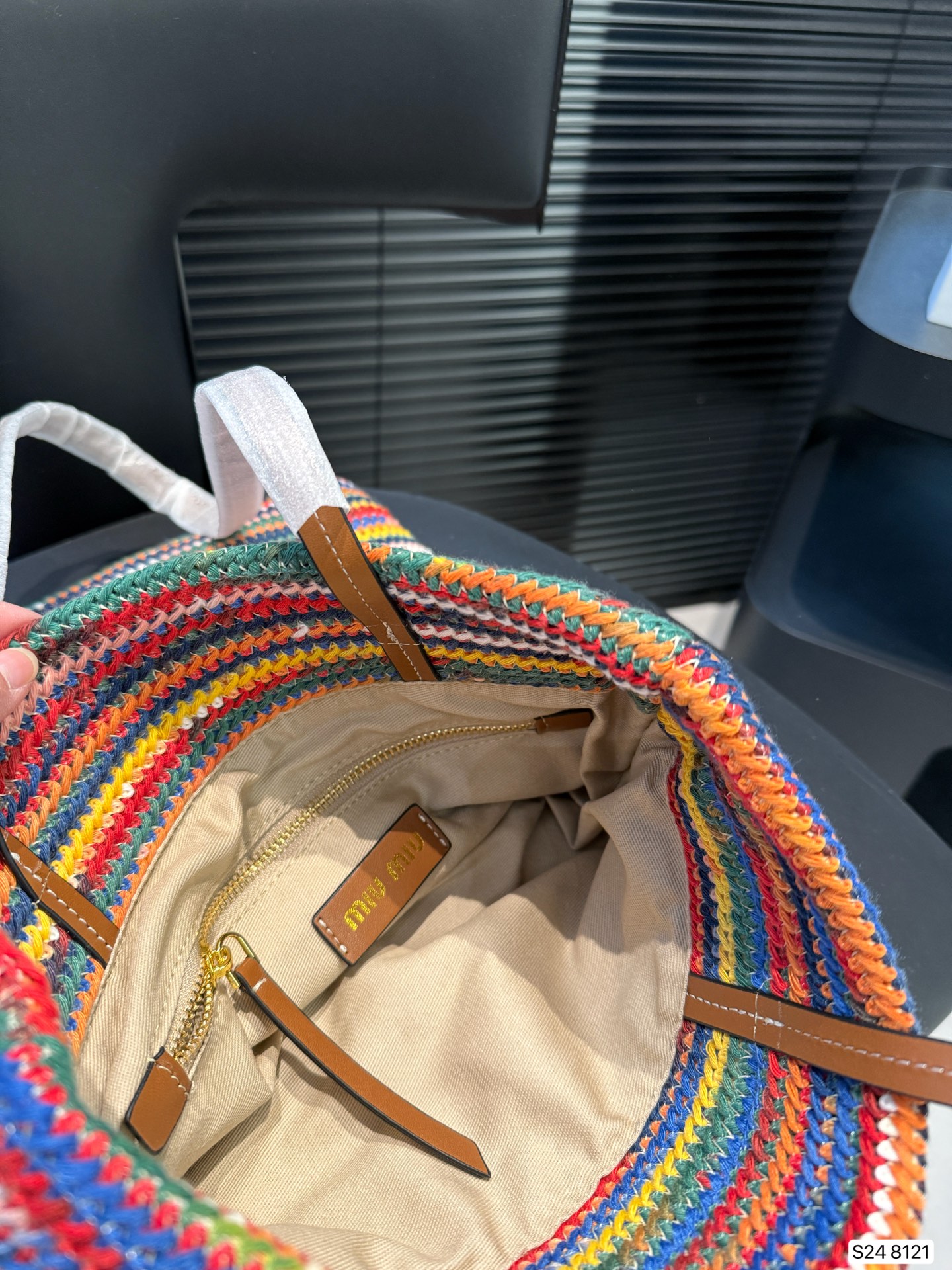 Miu Miu Woven Shopping Bag Raffia Tote