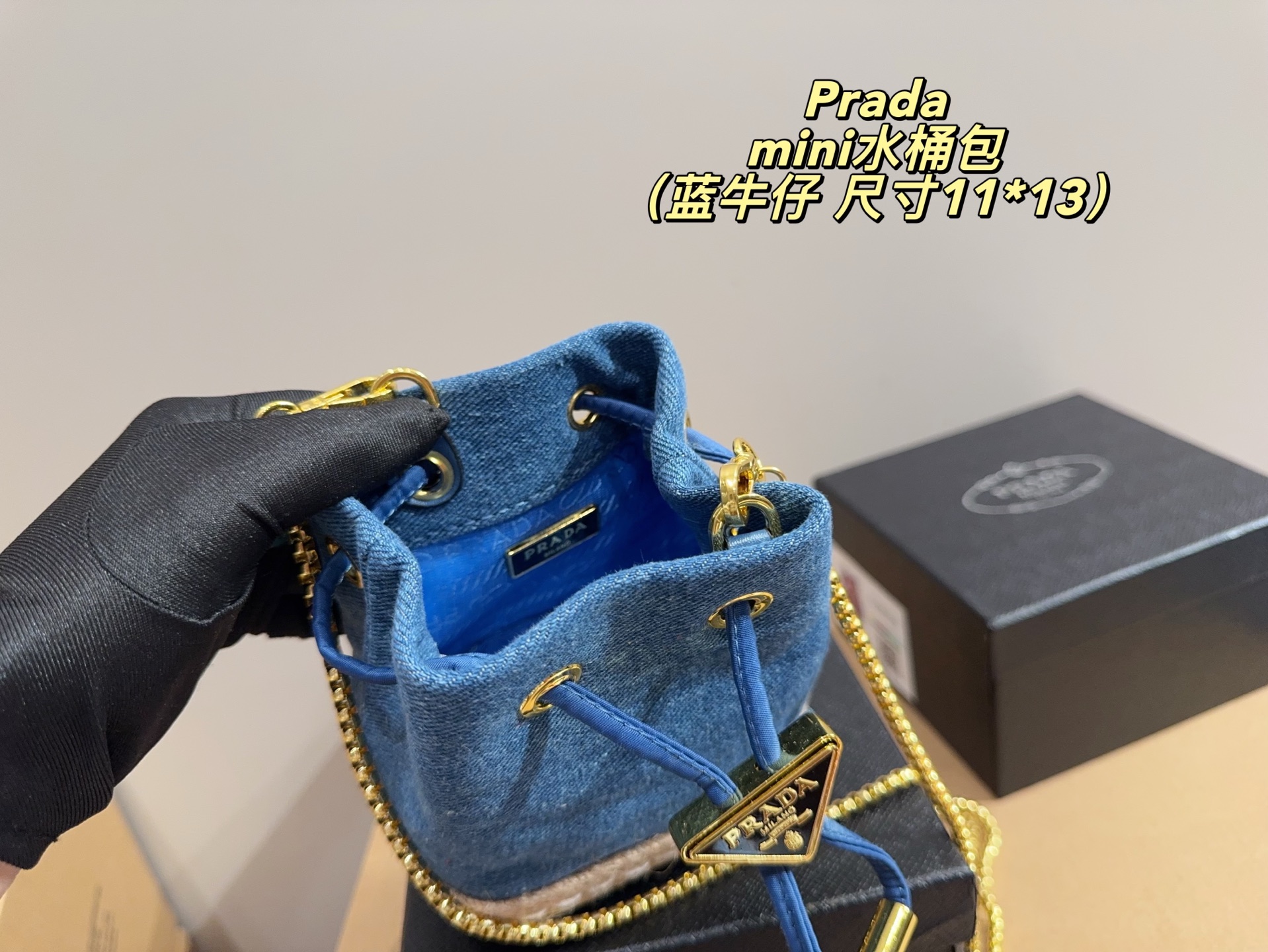 PRADA mini bucket bag