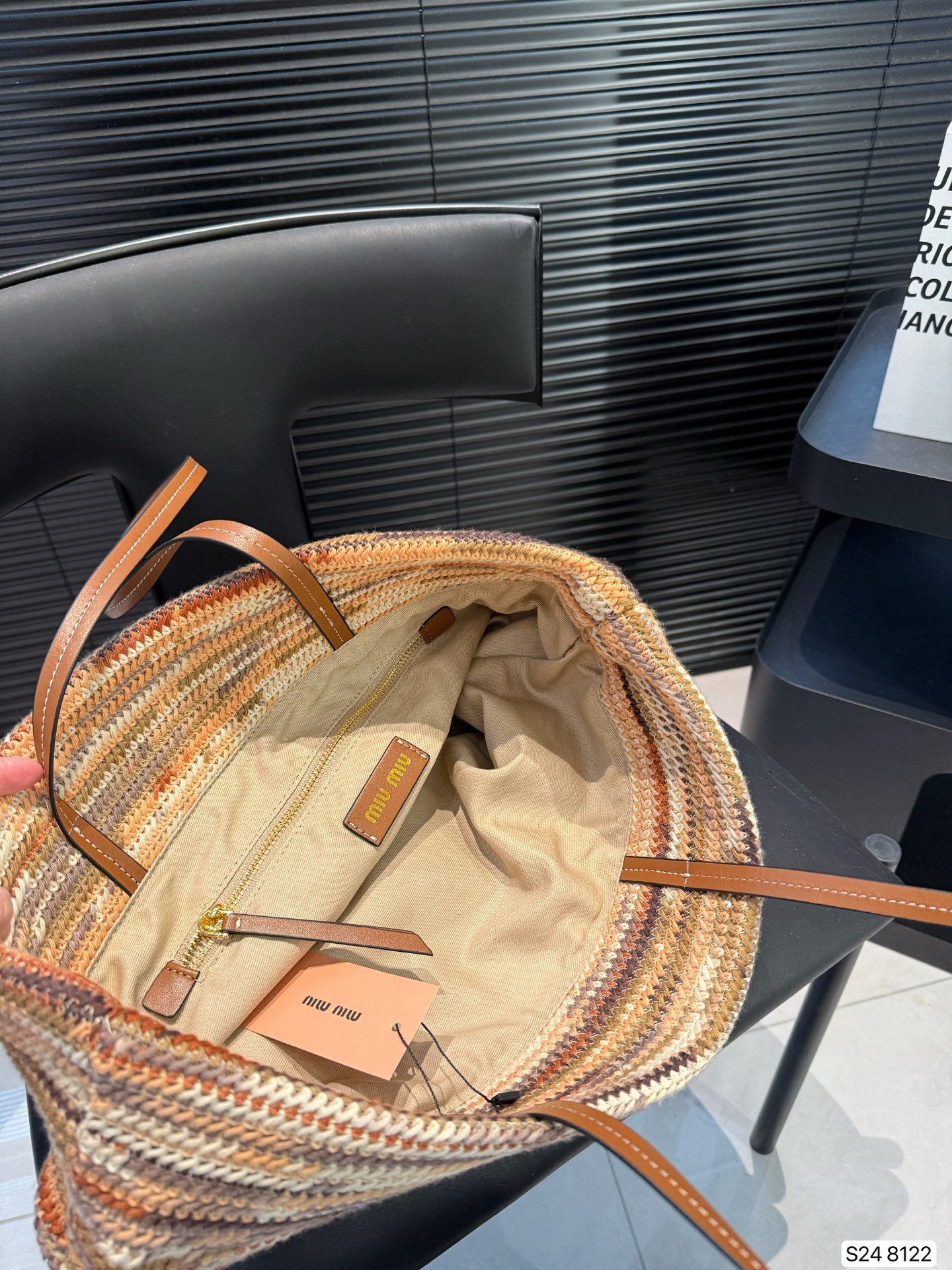 Miu Miu Woven Shopping Bag Raffia Tote