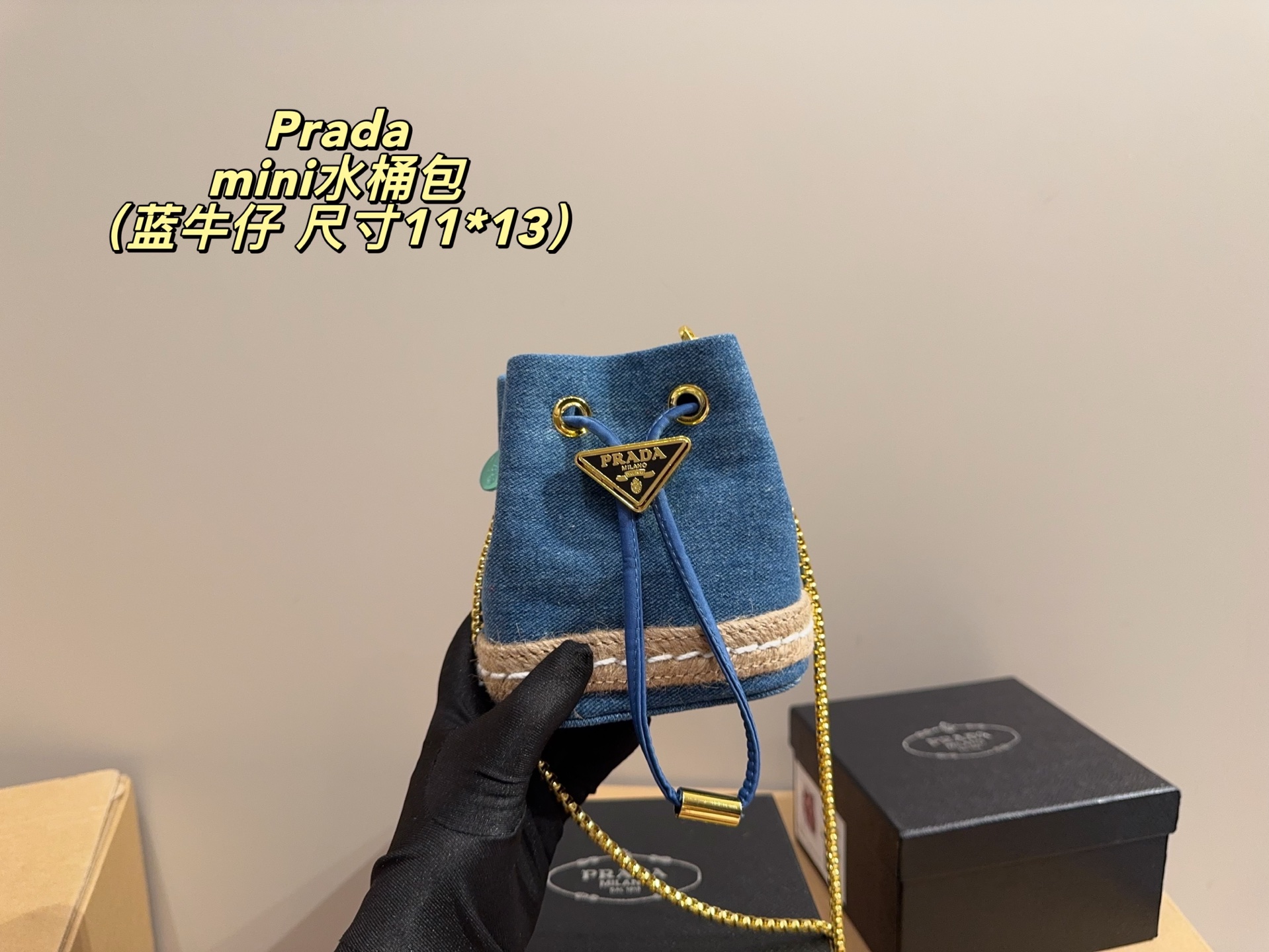 PRADA mini bucket bag