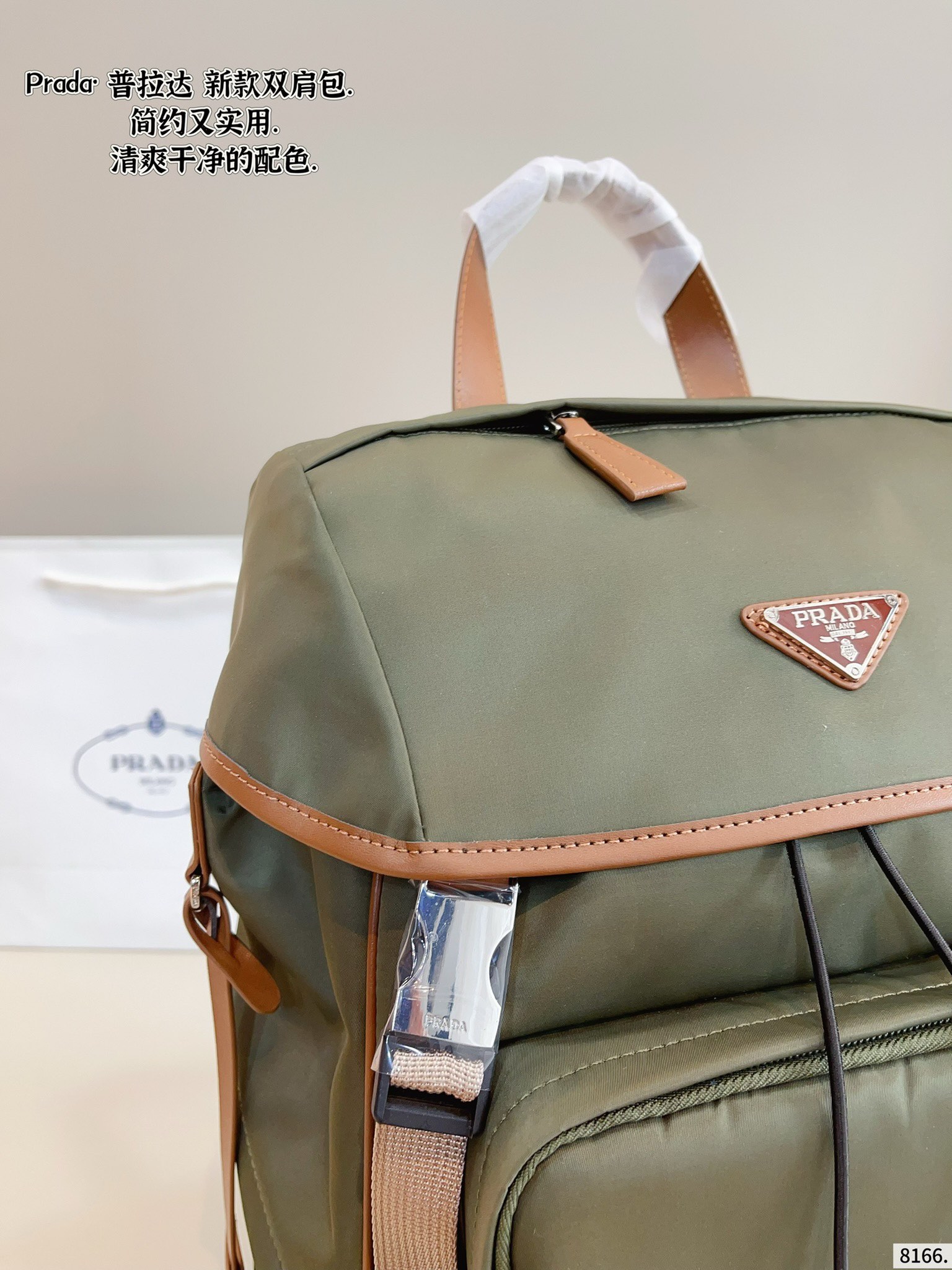 Prada nylon backpack