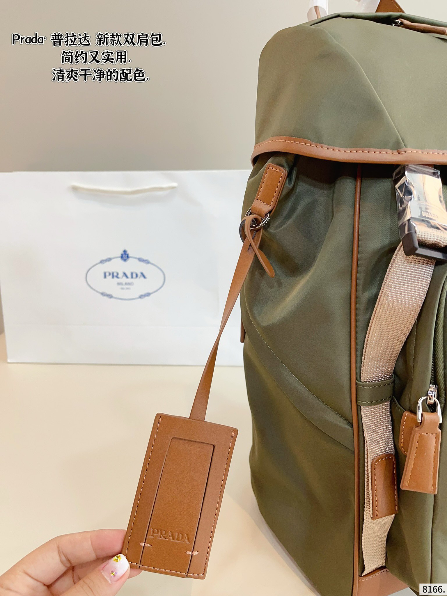 Prada nylon backpack