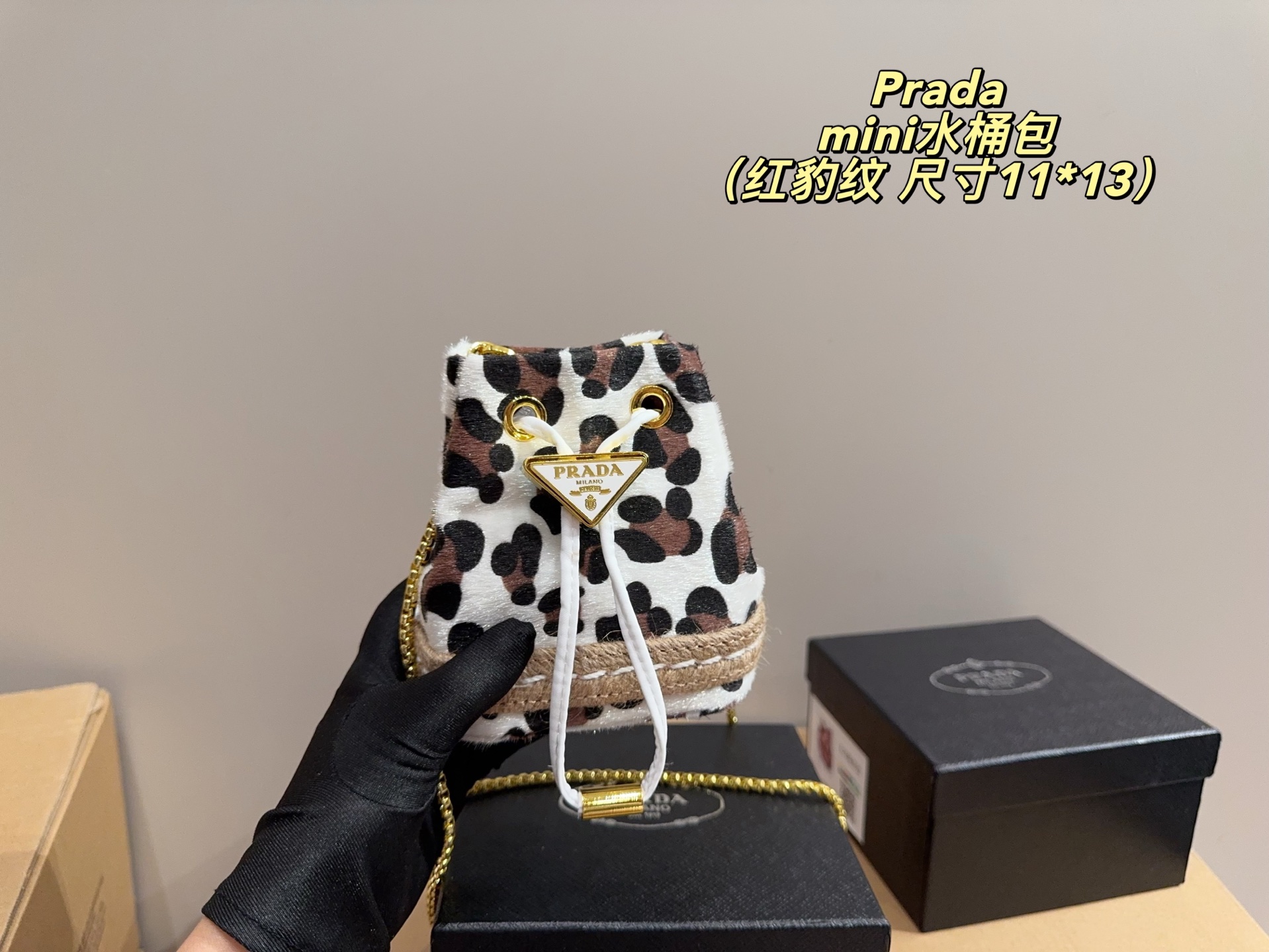 PRADA mini bucket bag