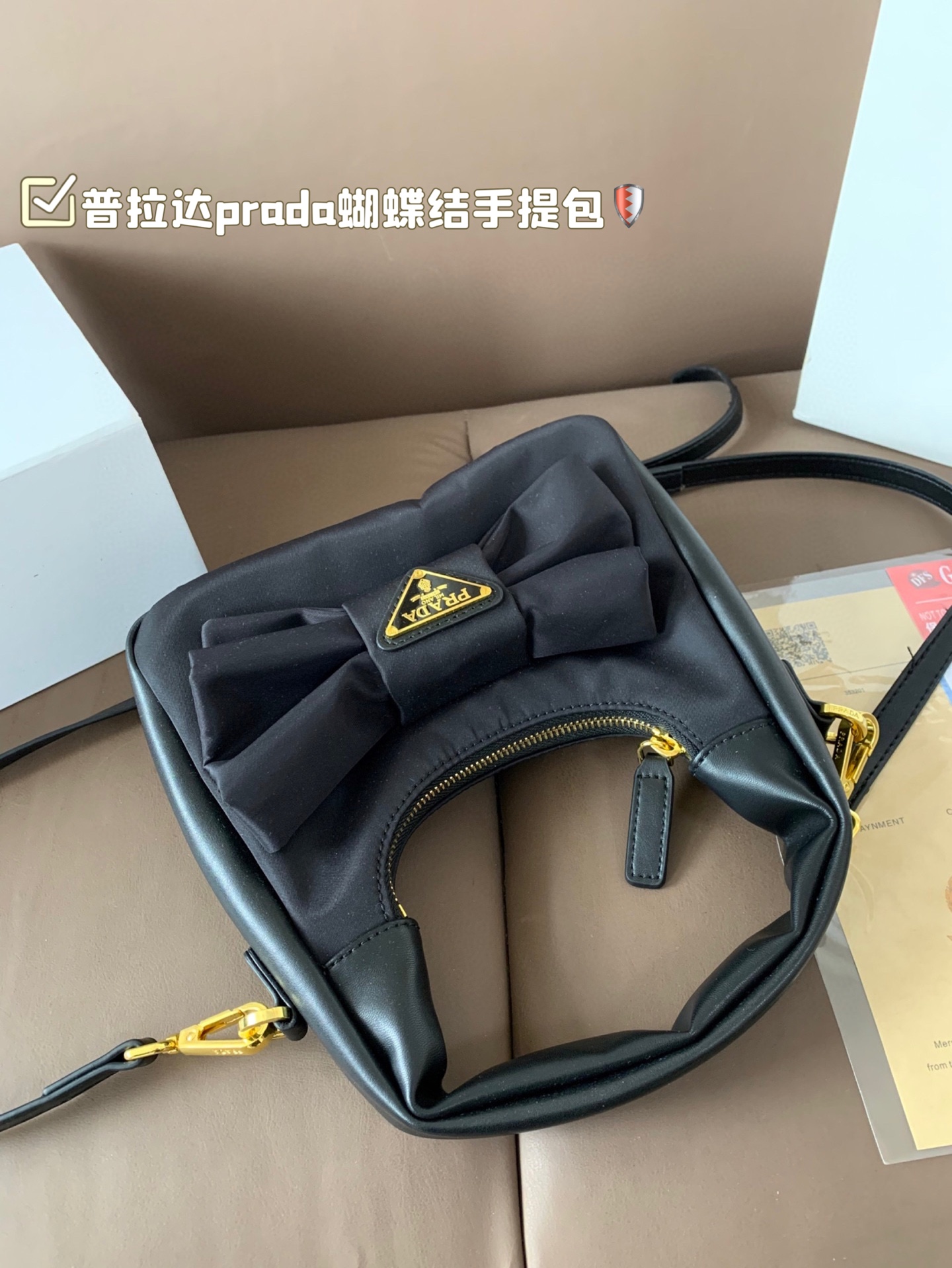Prada bow underarm bag