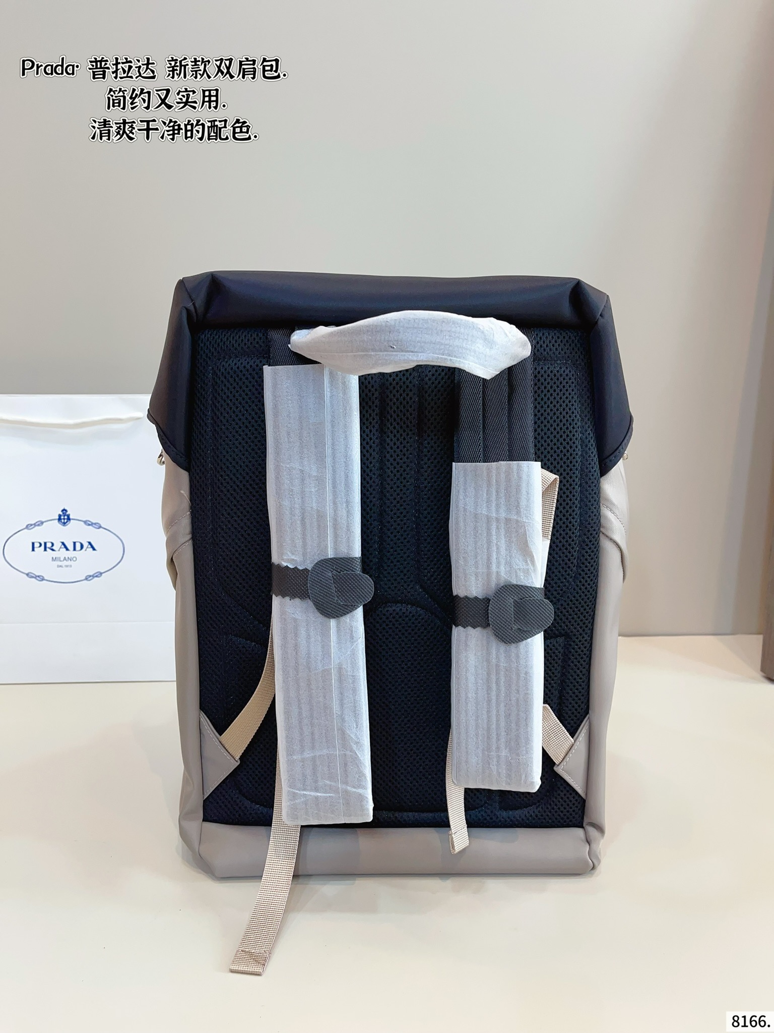 Prada nylon backpack