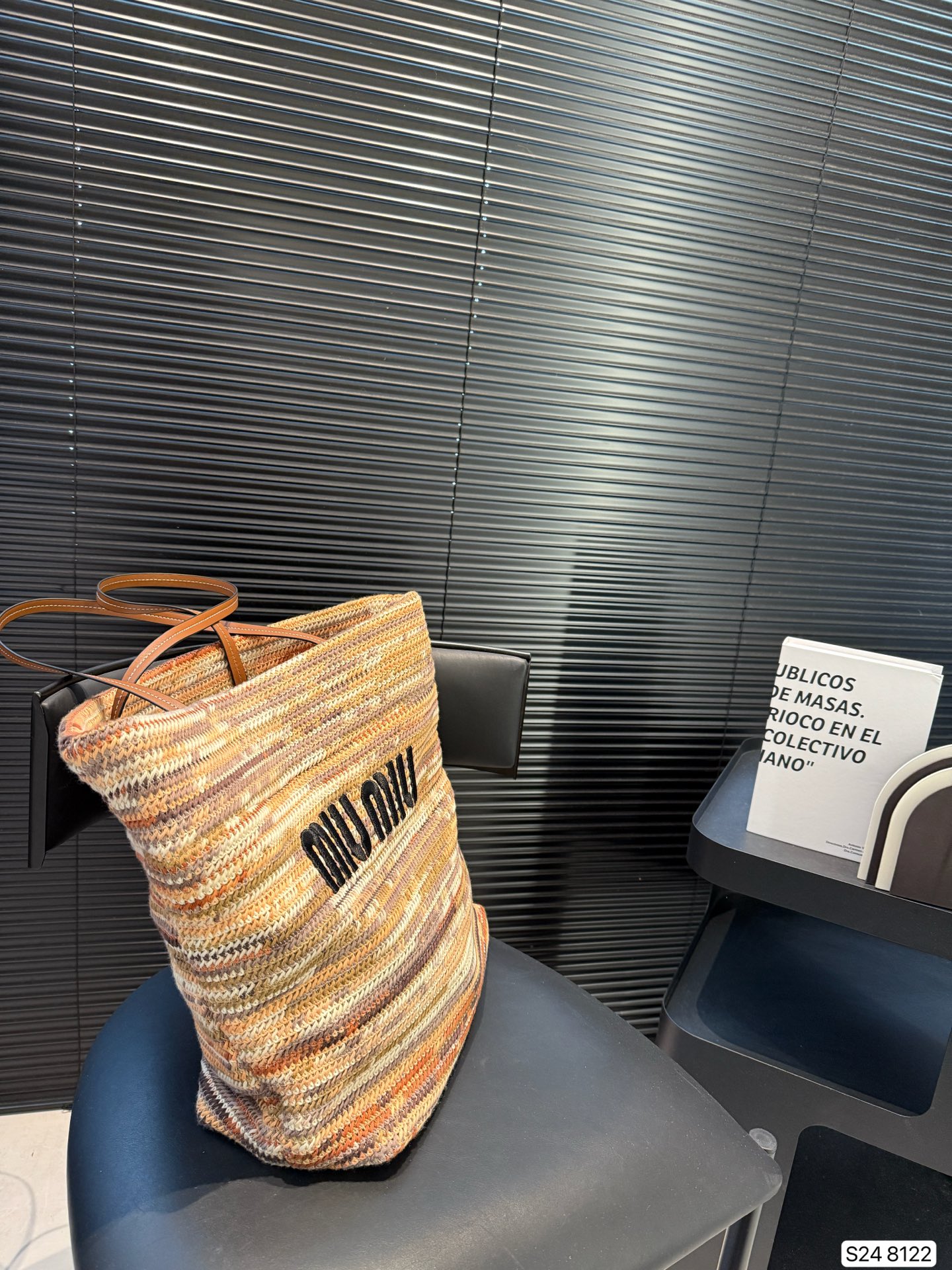 Miu Miu Woven Shopping Bag Raffia Tote