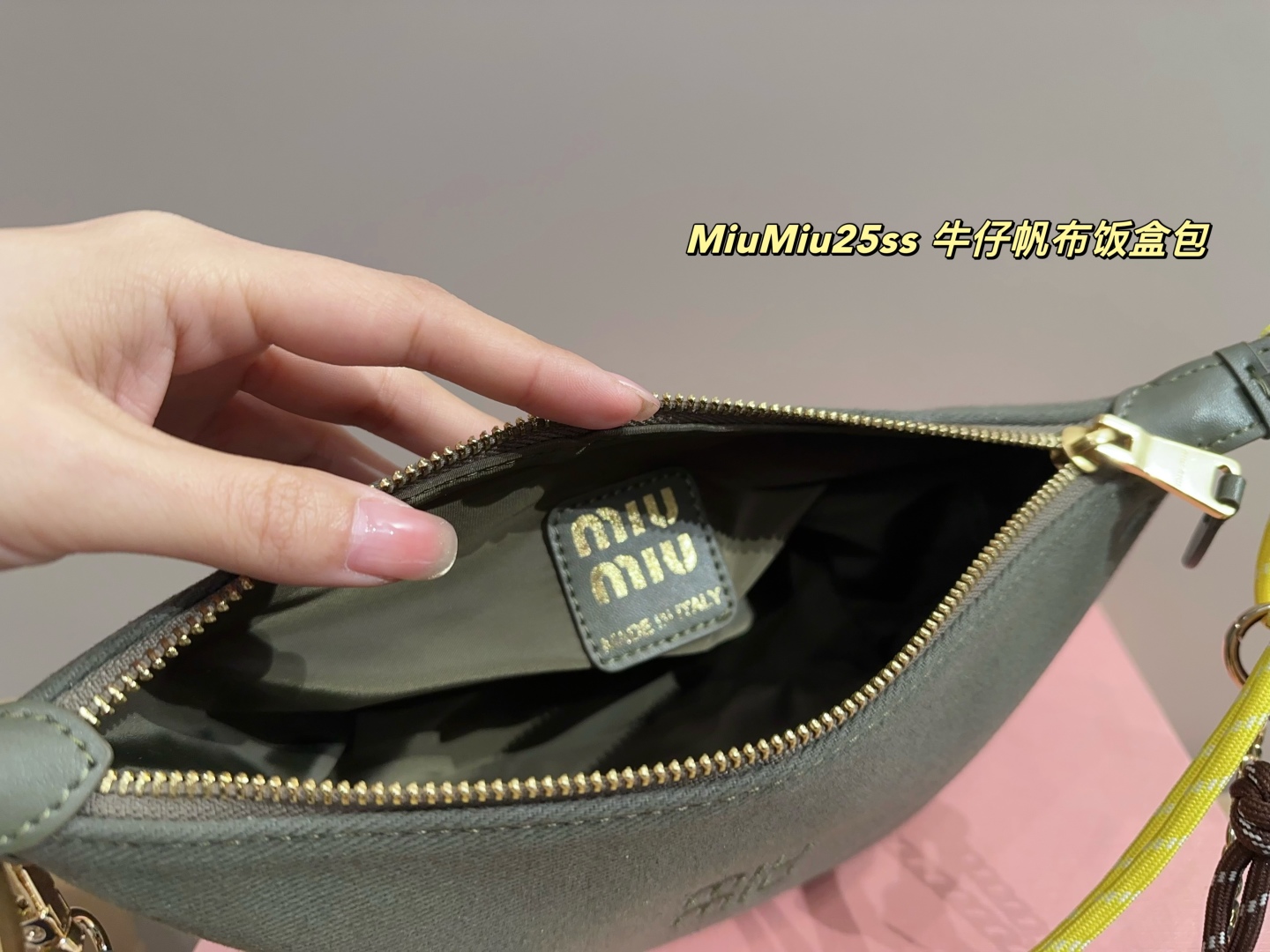 MiuMiu25ss denim canvas lunch box bag