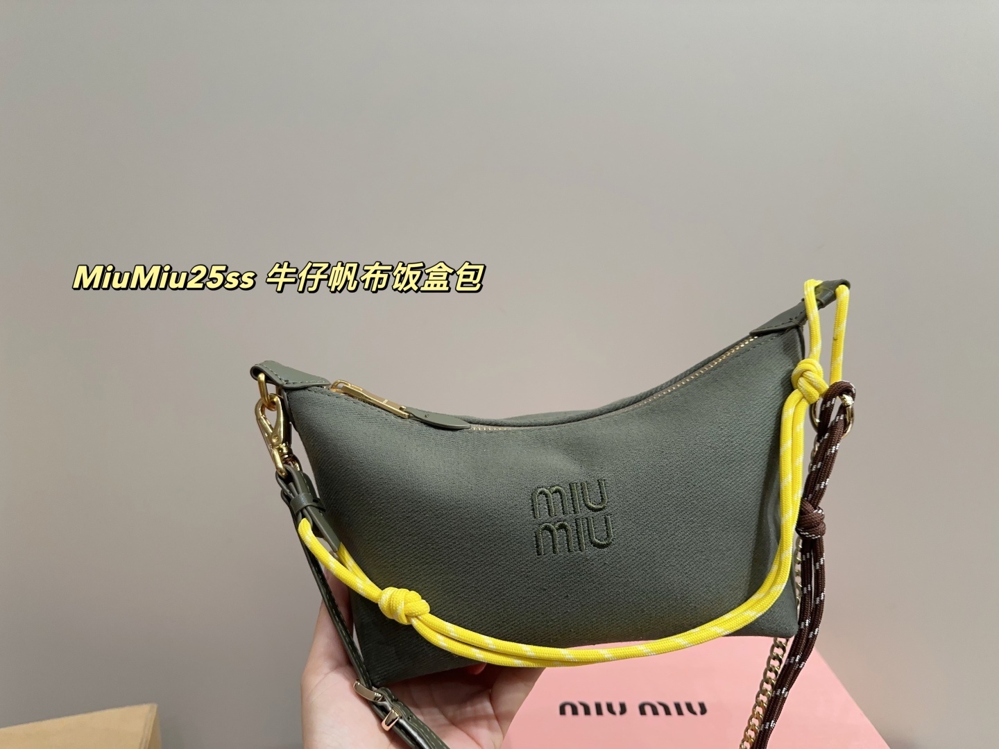 MiuMiu25ss denim canvas lunch box bag