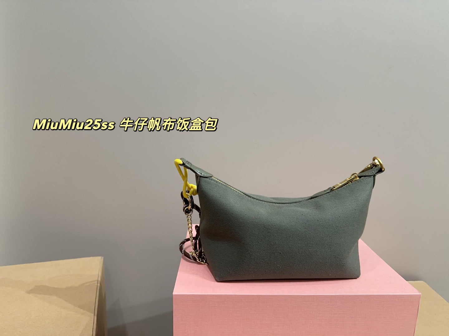 MiuMiu25ss denim canvas lunch box bag