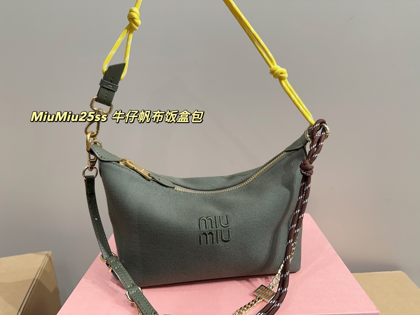 MiuMiu25ss denim canvas lunch box bag