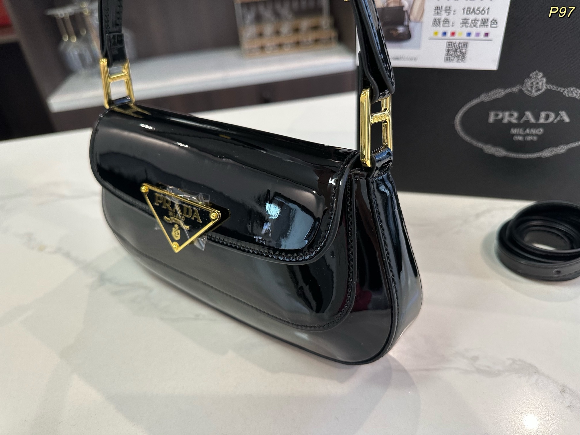 PRADA patent leather underarm bag